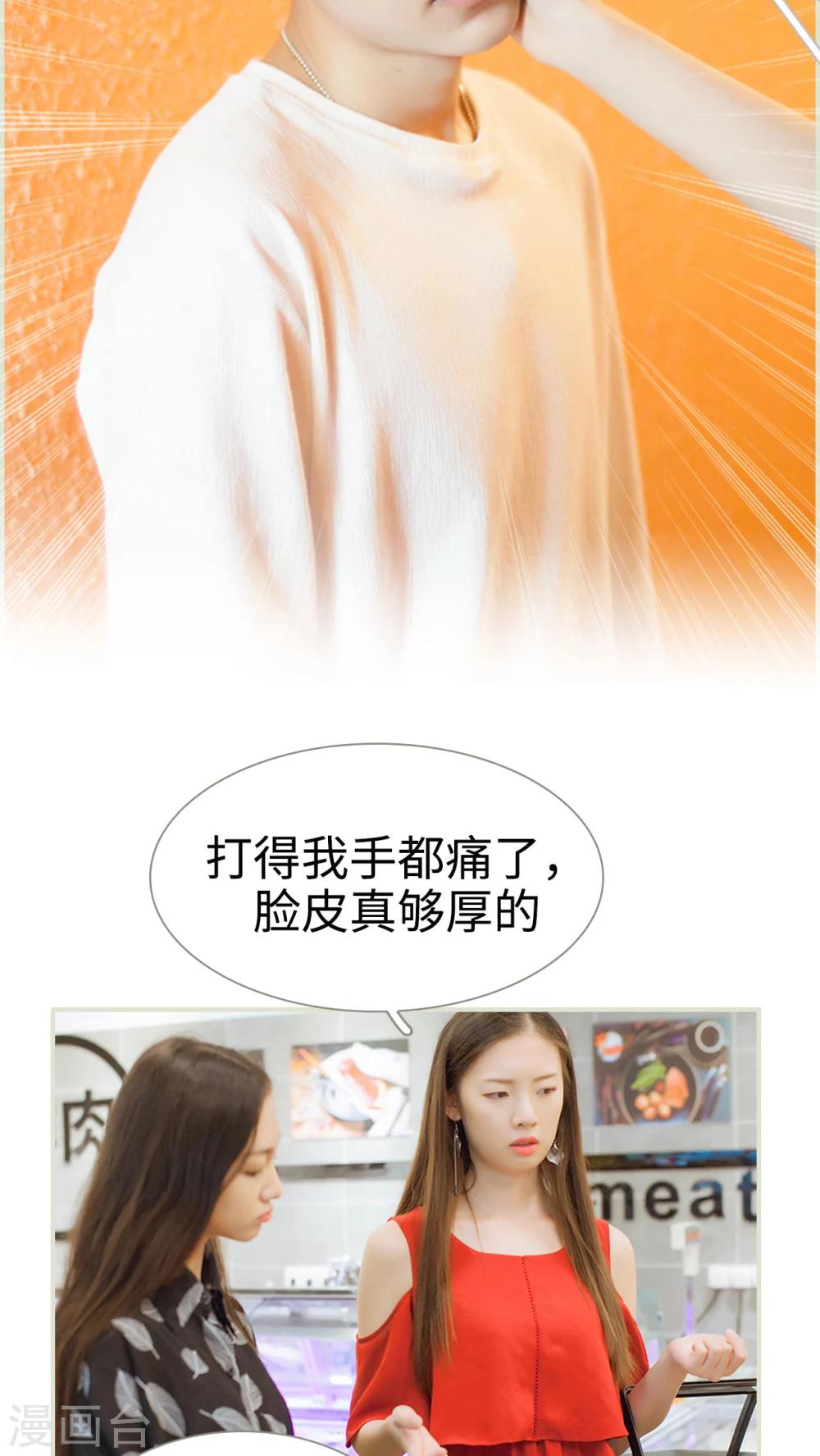 第32话 那张名片-第32话