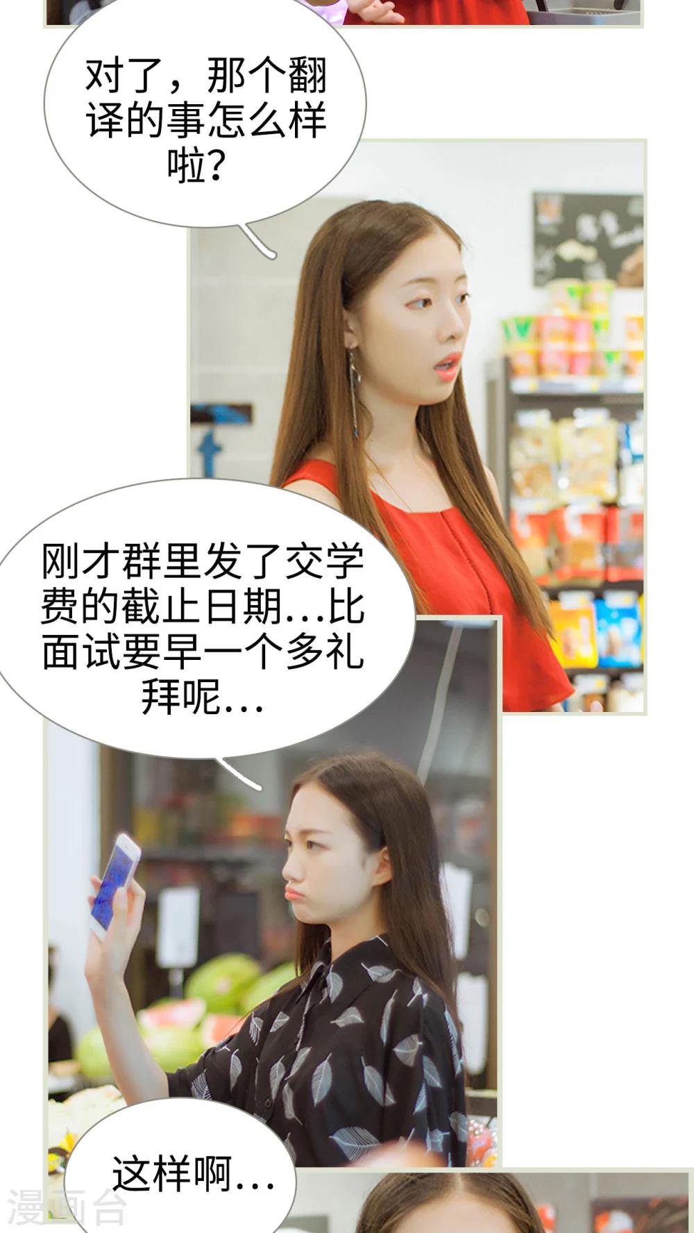 第32话 那张名片-第32话