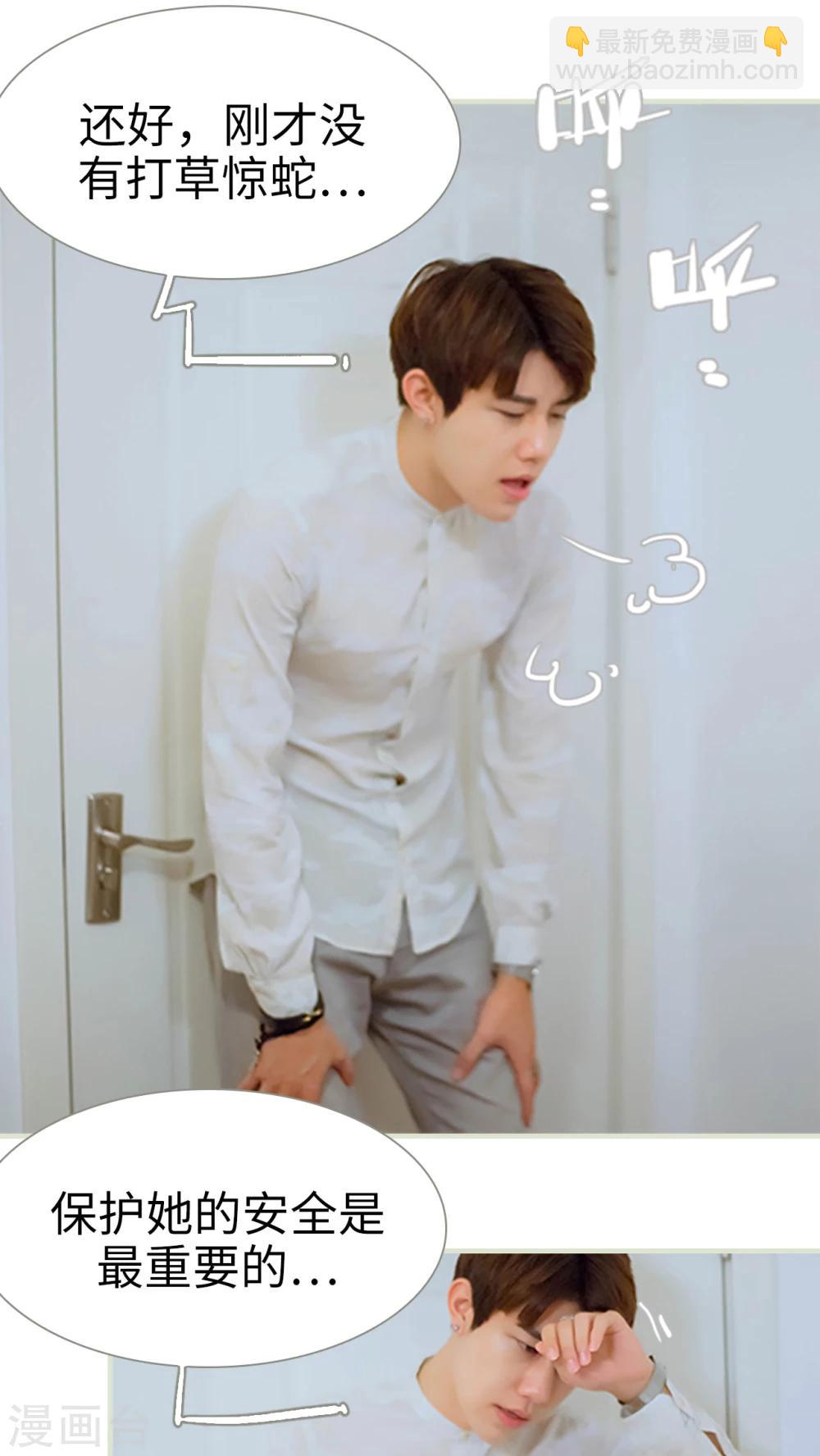 第34话 你以为你是谁-第34话