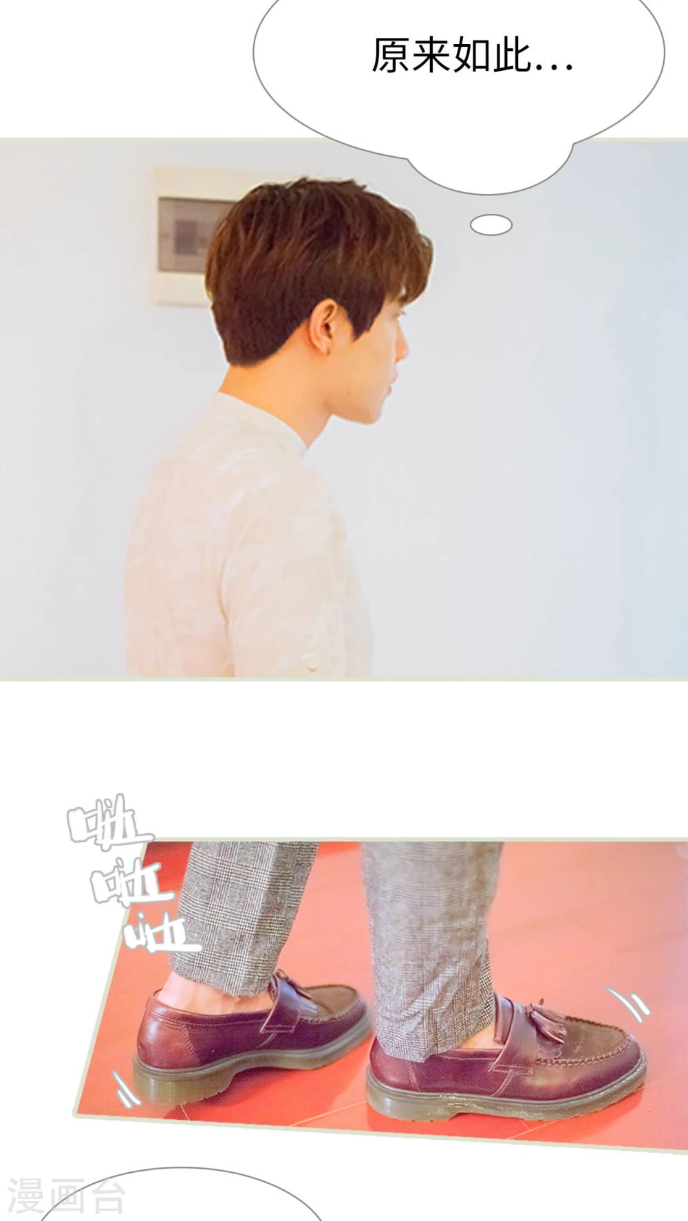 第34话 你以为你是谁-第34话