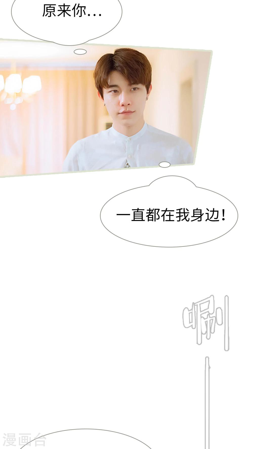 第34话 你以为你是谁-第34话