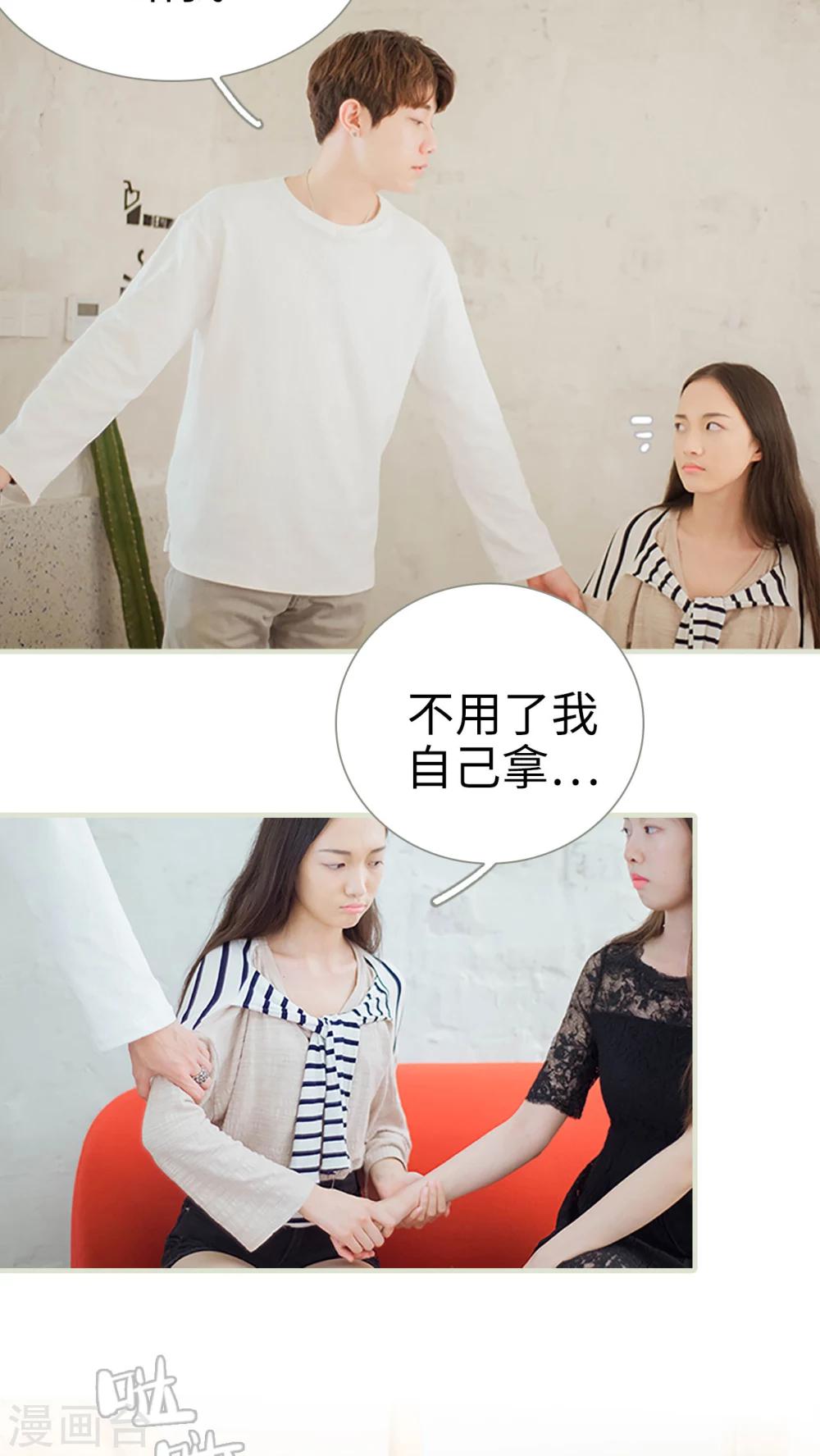 第36话 住在一起-第36话