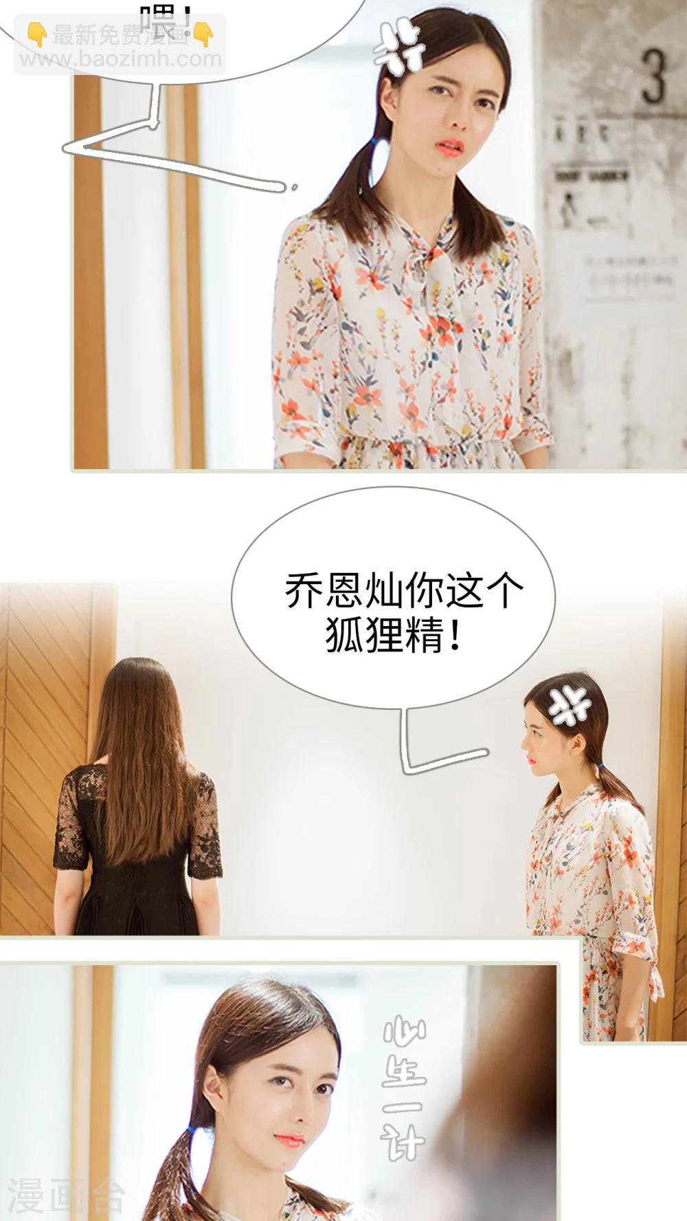 第36话 住在一起-第36话