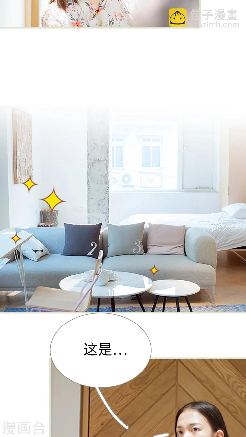 第36话 住在一起-第36话