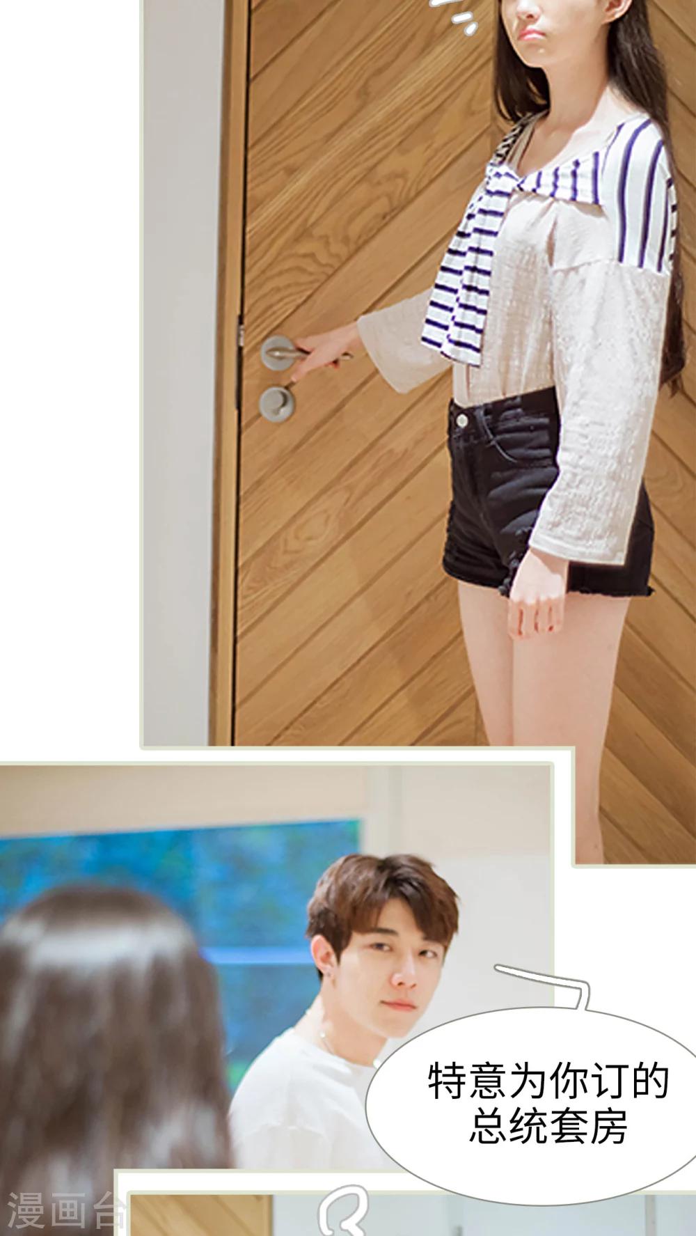 第36话 住在一起-第36话