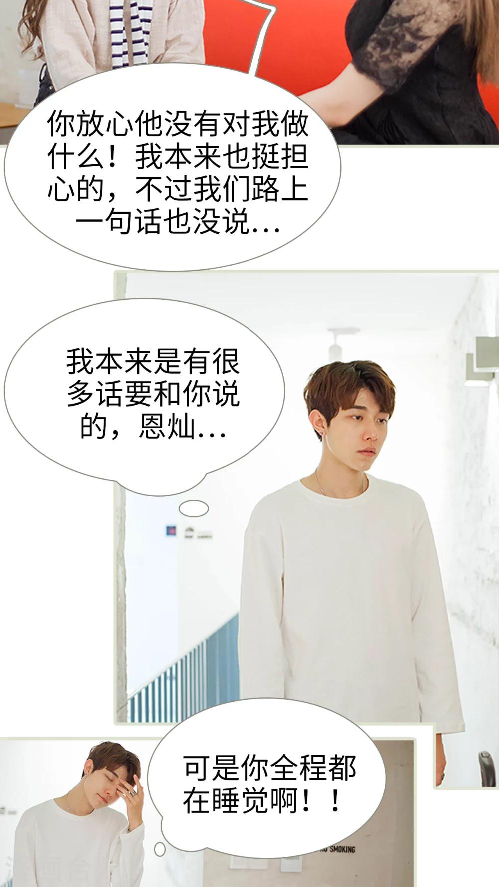 第36话 住在一起-第36话