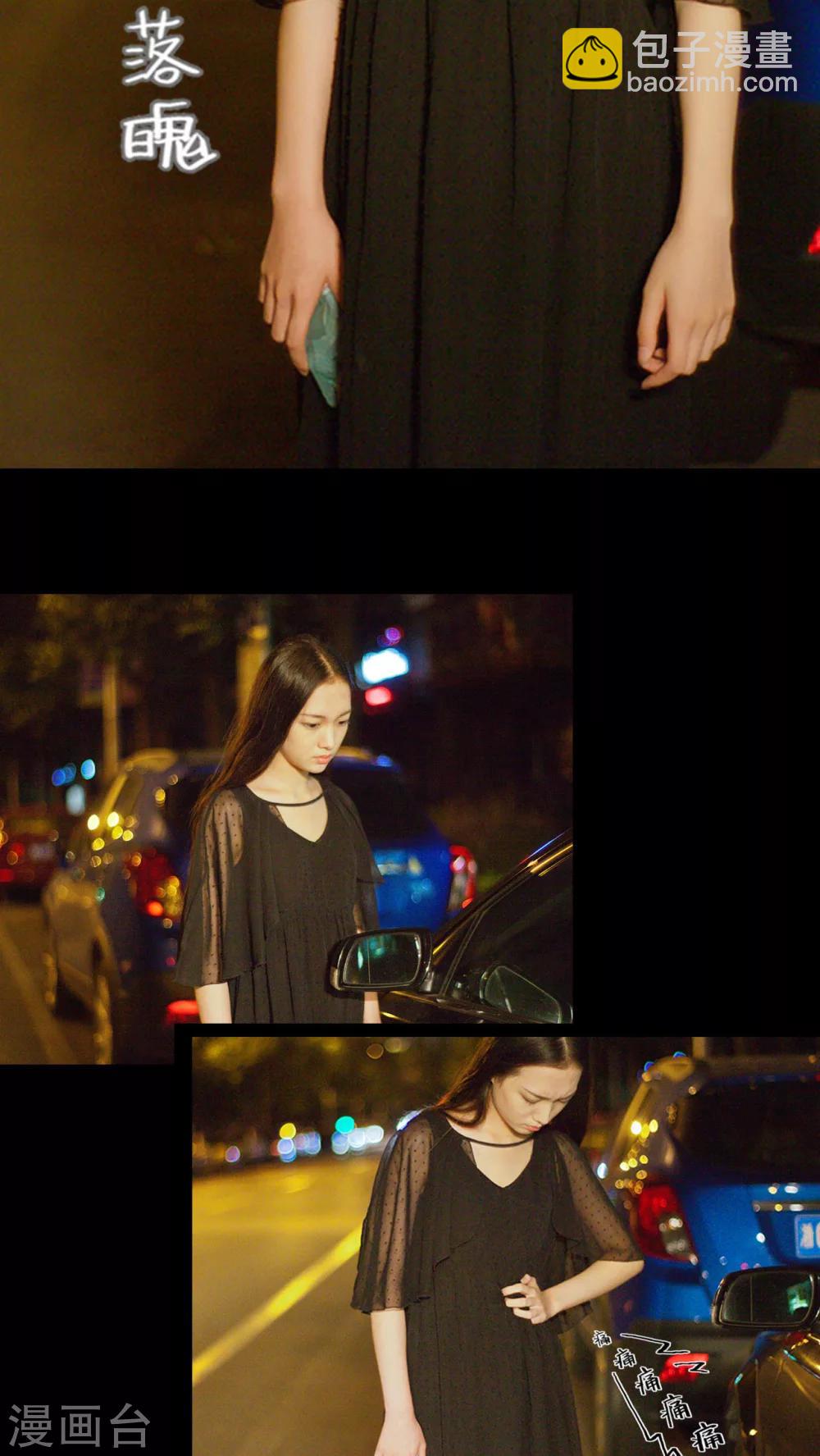 第38话 我要换组-第38话