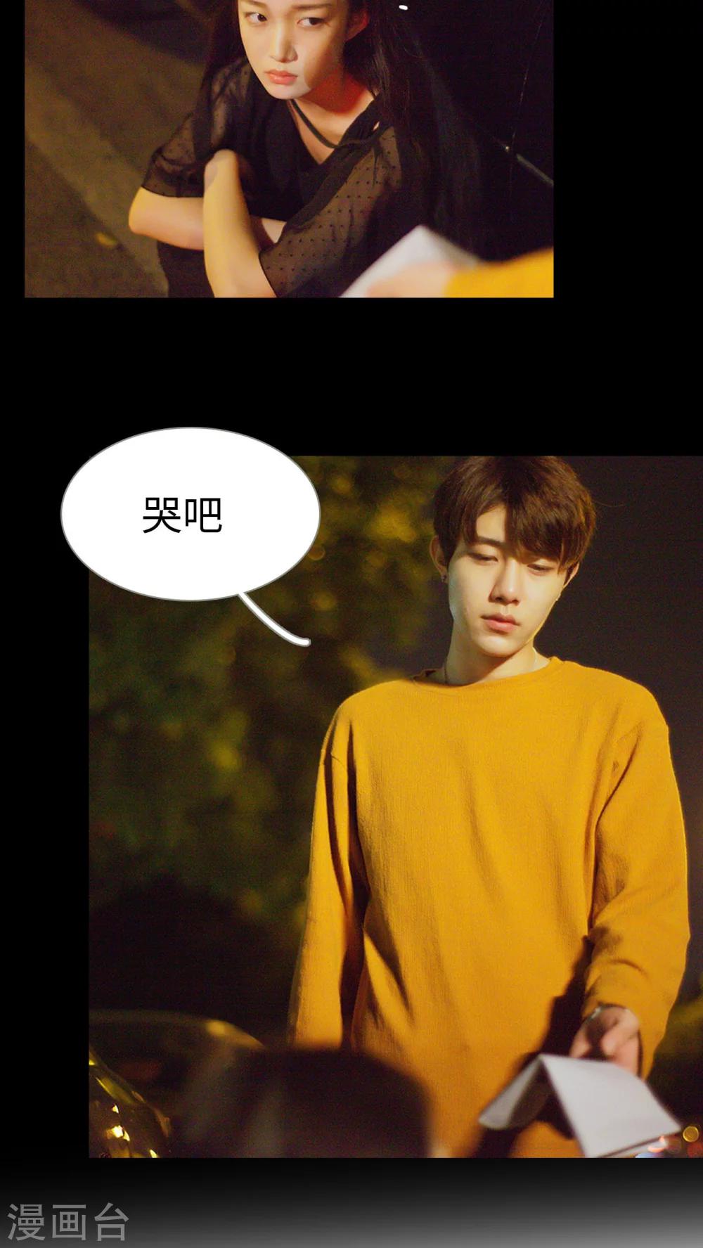 第38话 我要换组-第38话