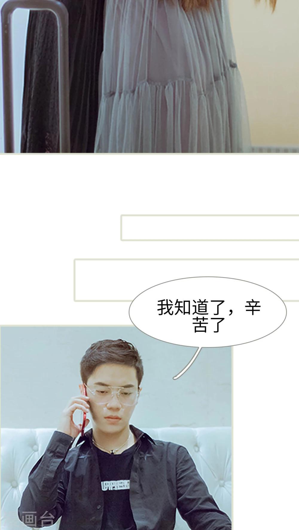 第40话 都是我的错-第40话