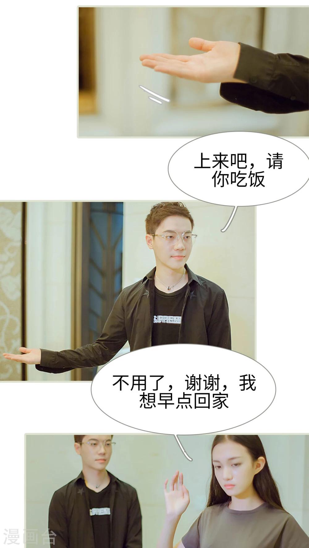 第40话 都是我的错-第40话