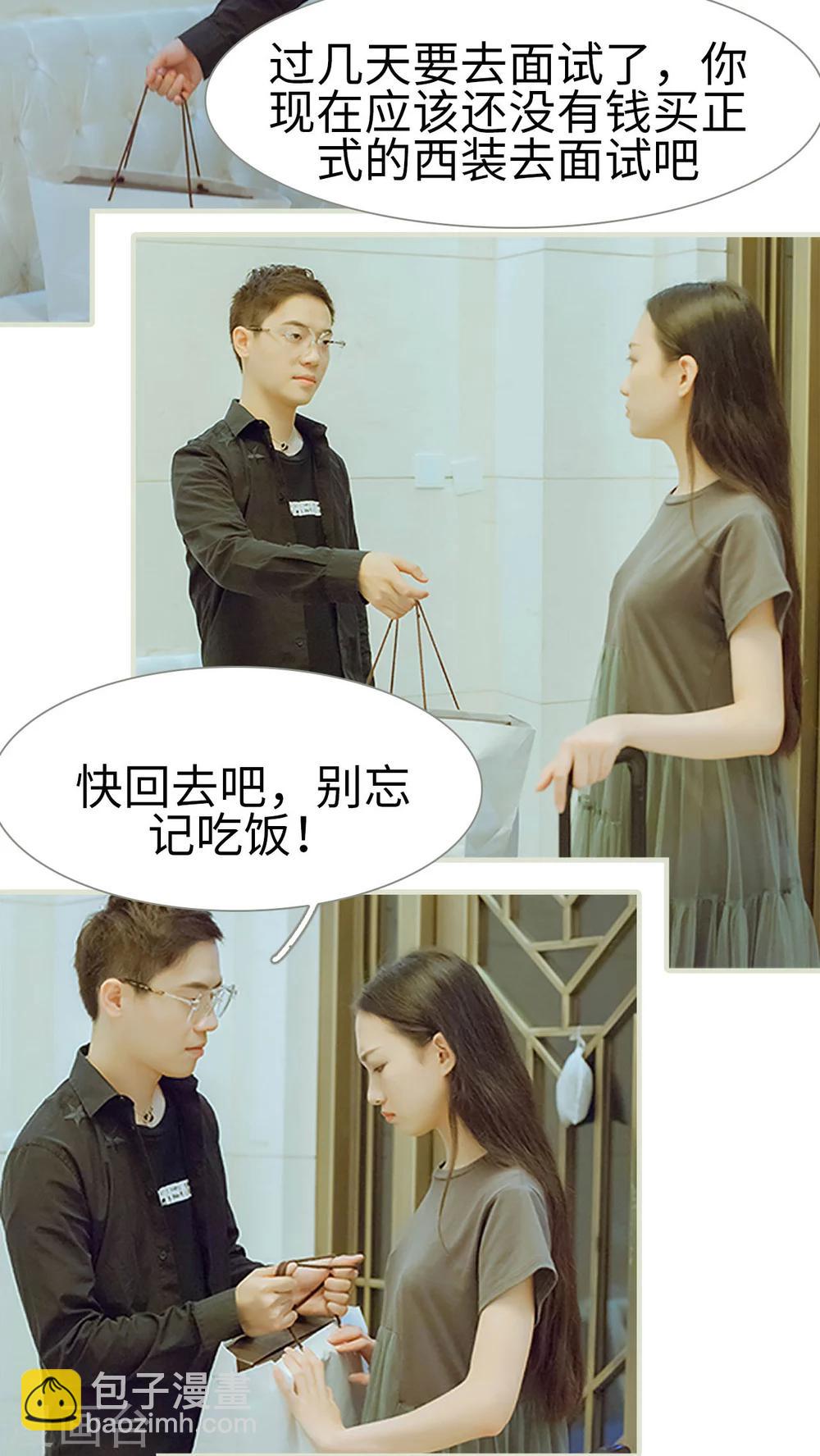 第40话 都是我的错-第40话