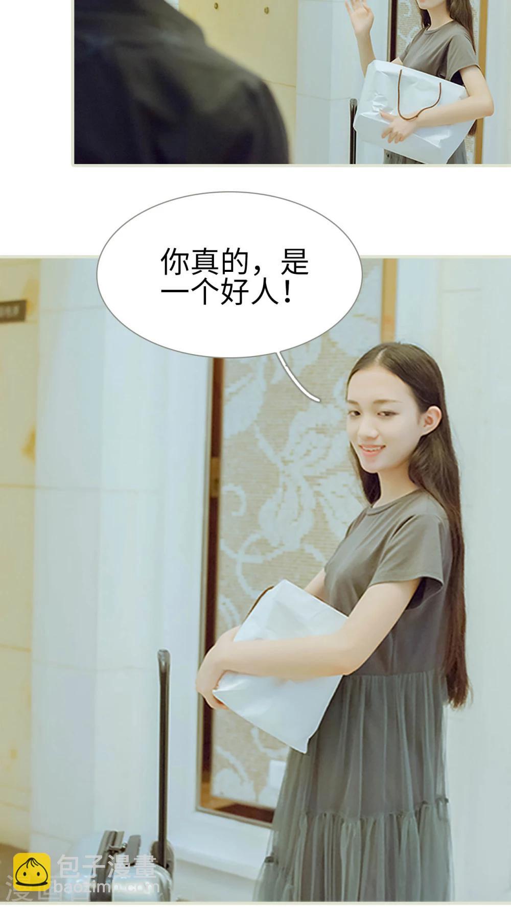 第40话 都是我的错-第40话