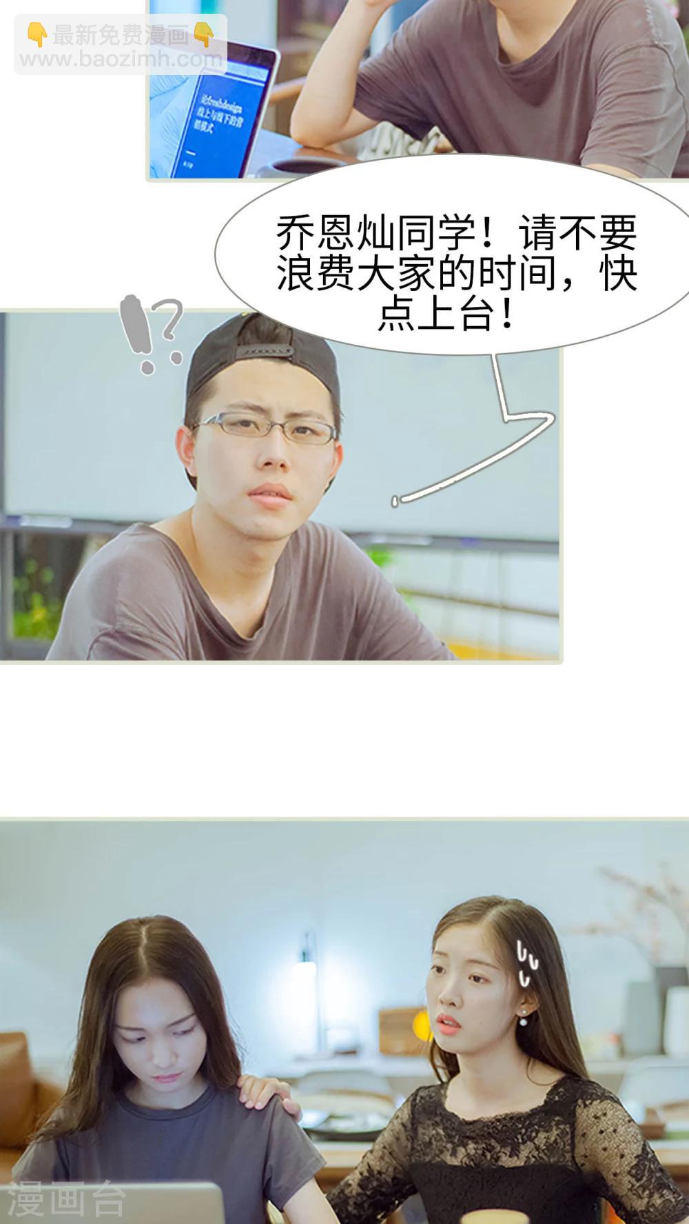 第40话 都是我的错-第40话