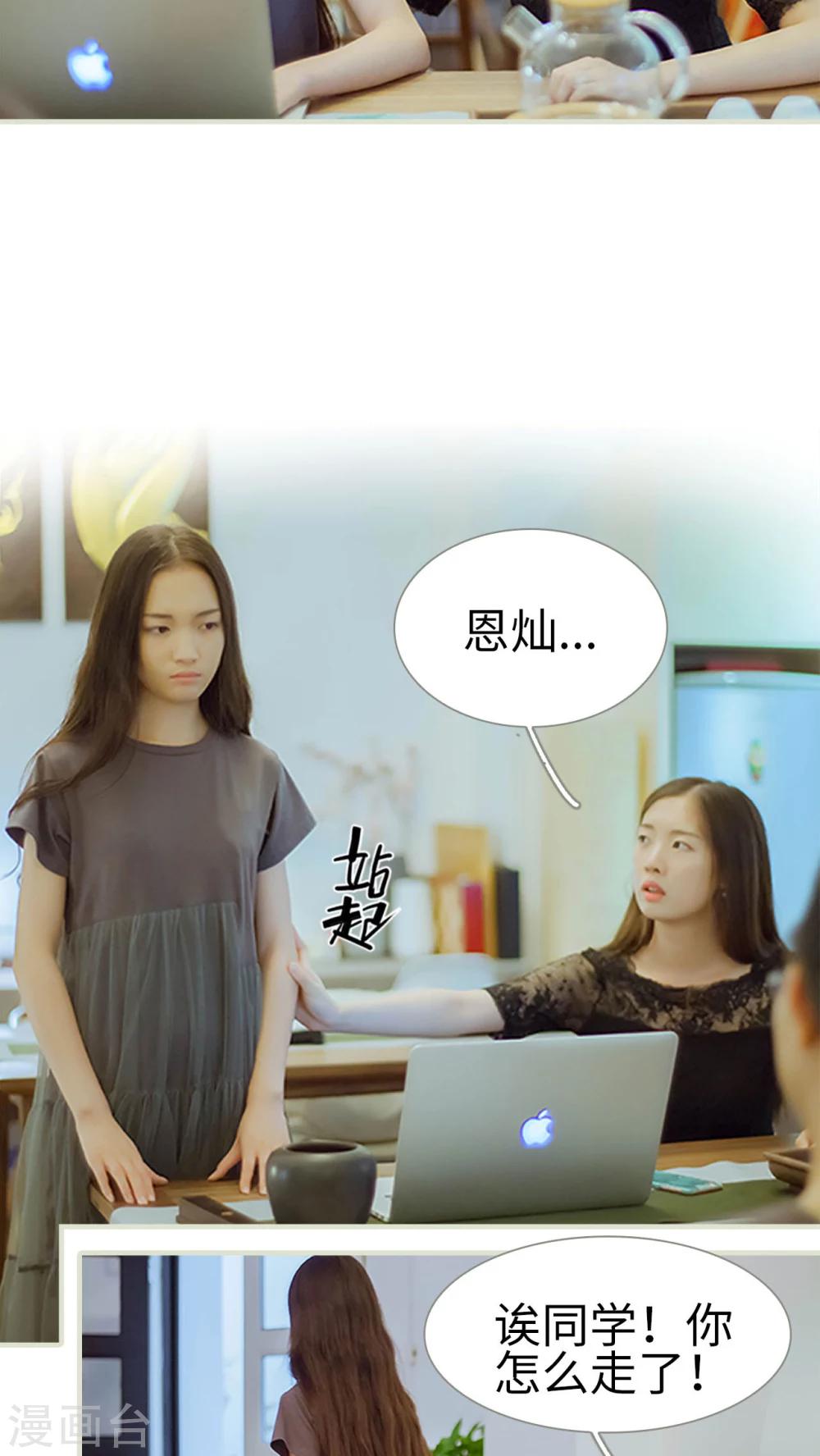 第40话 都是我的错-第40话