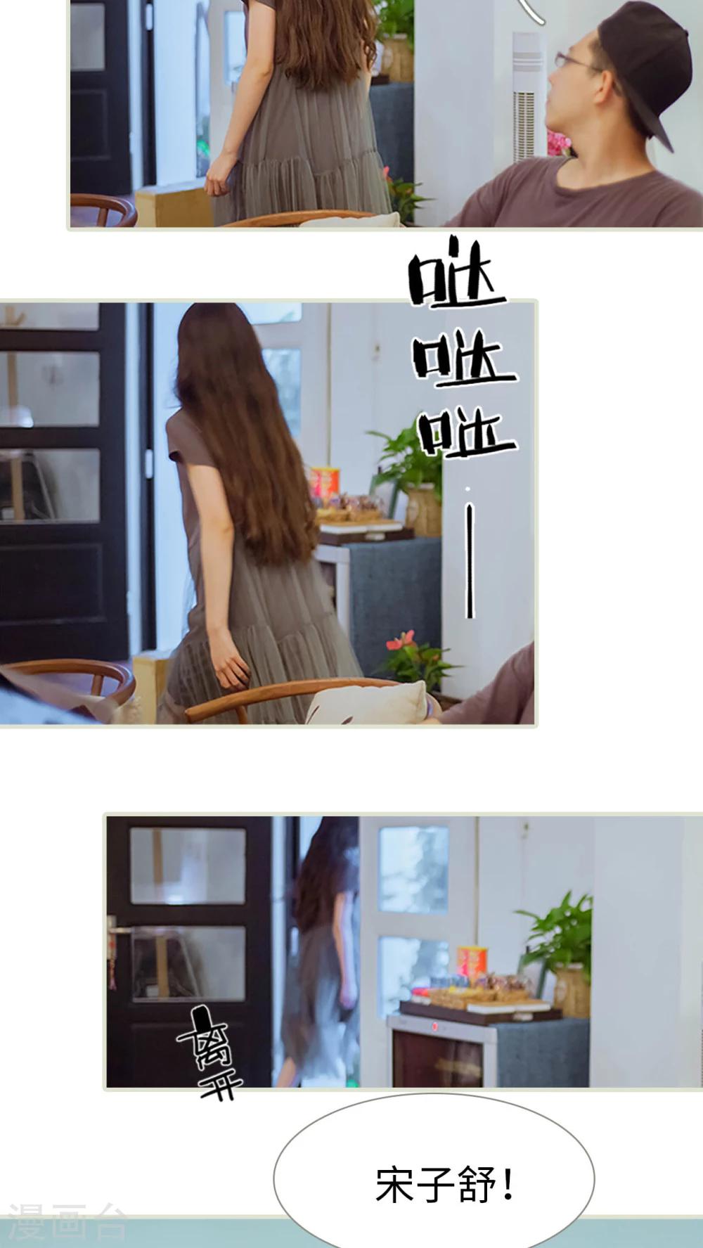 第40话 都是我的错-第40话