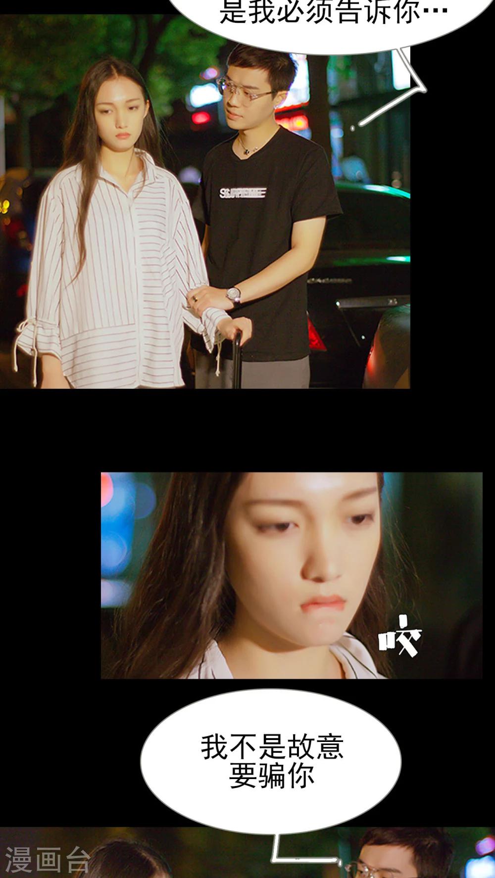 第42话 乔恩灿，我就收下了-第42话