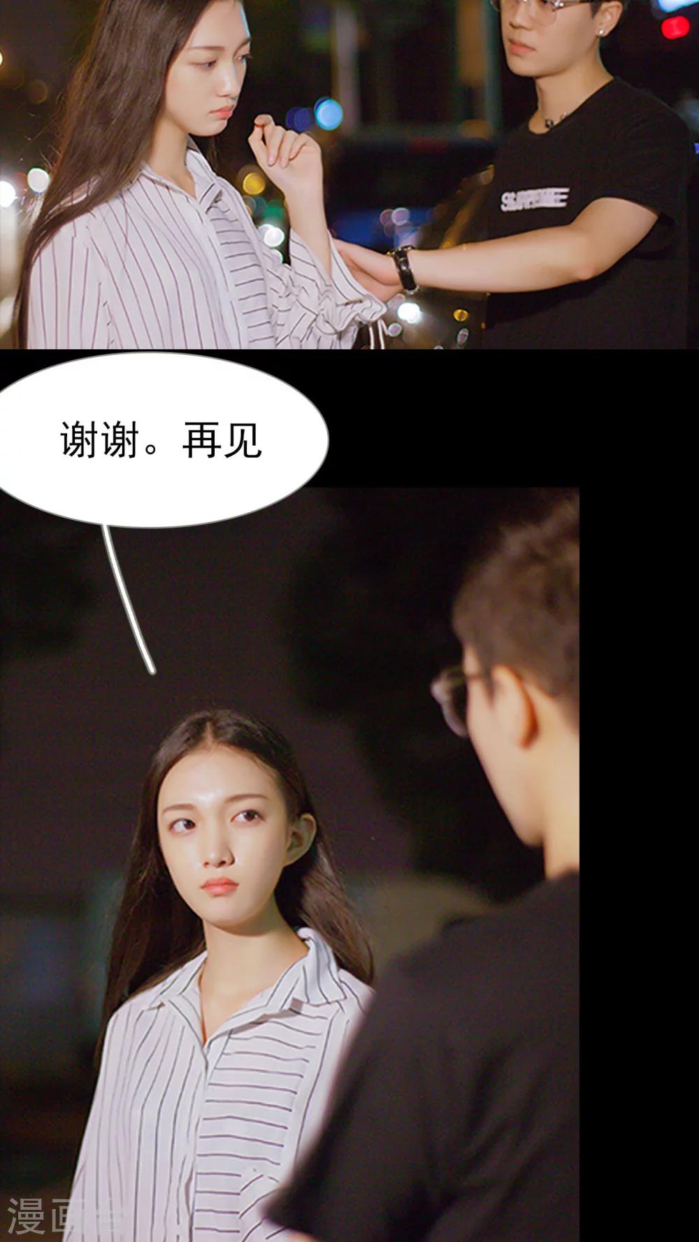 第42话 乔恩灿，我就收下了-第42话