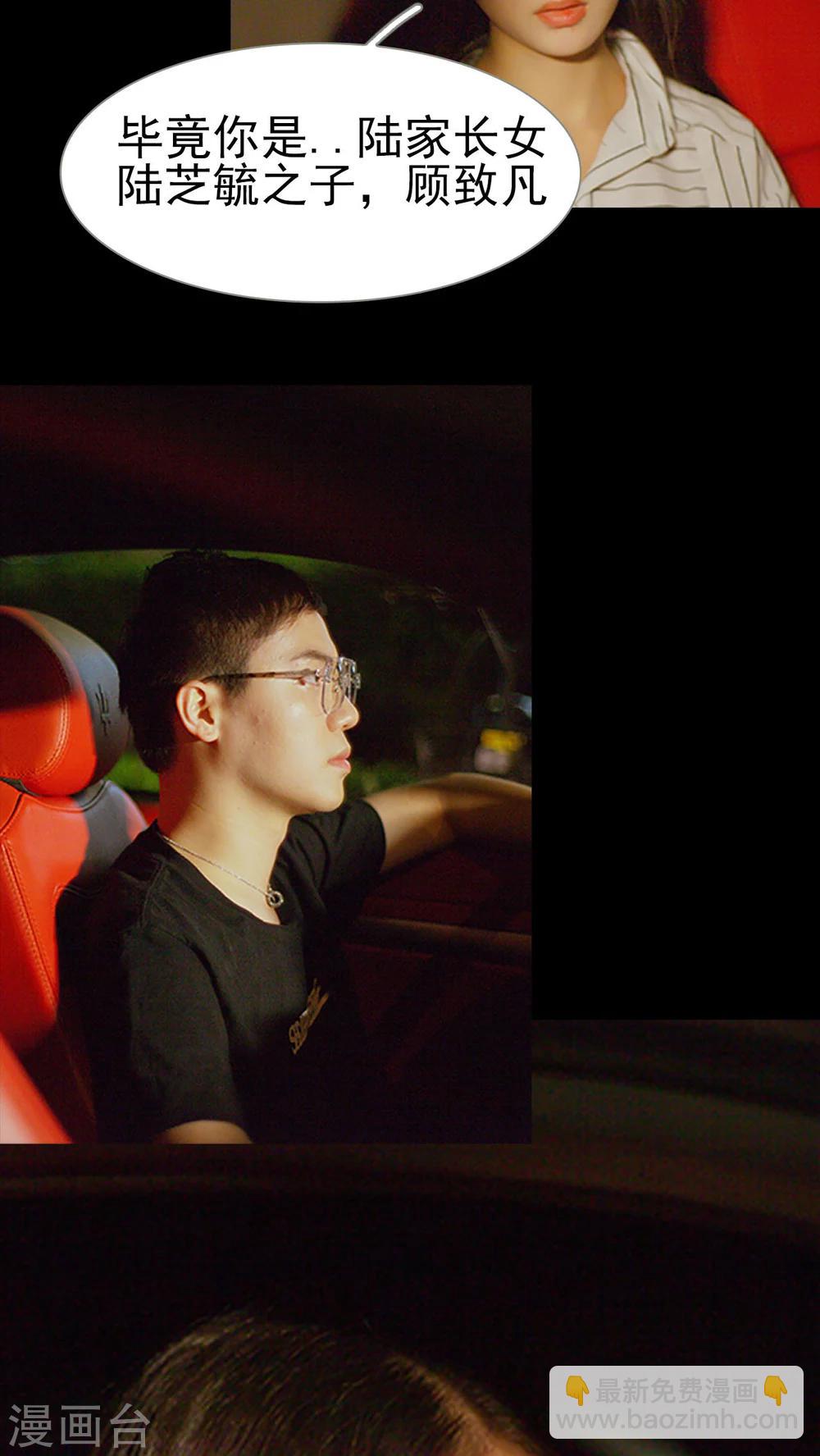 第42话 乔恩灿，我就收下了-第42话