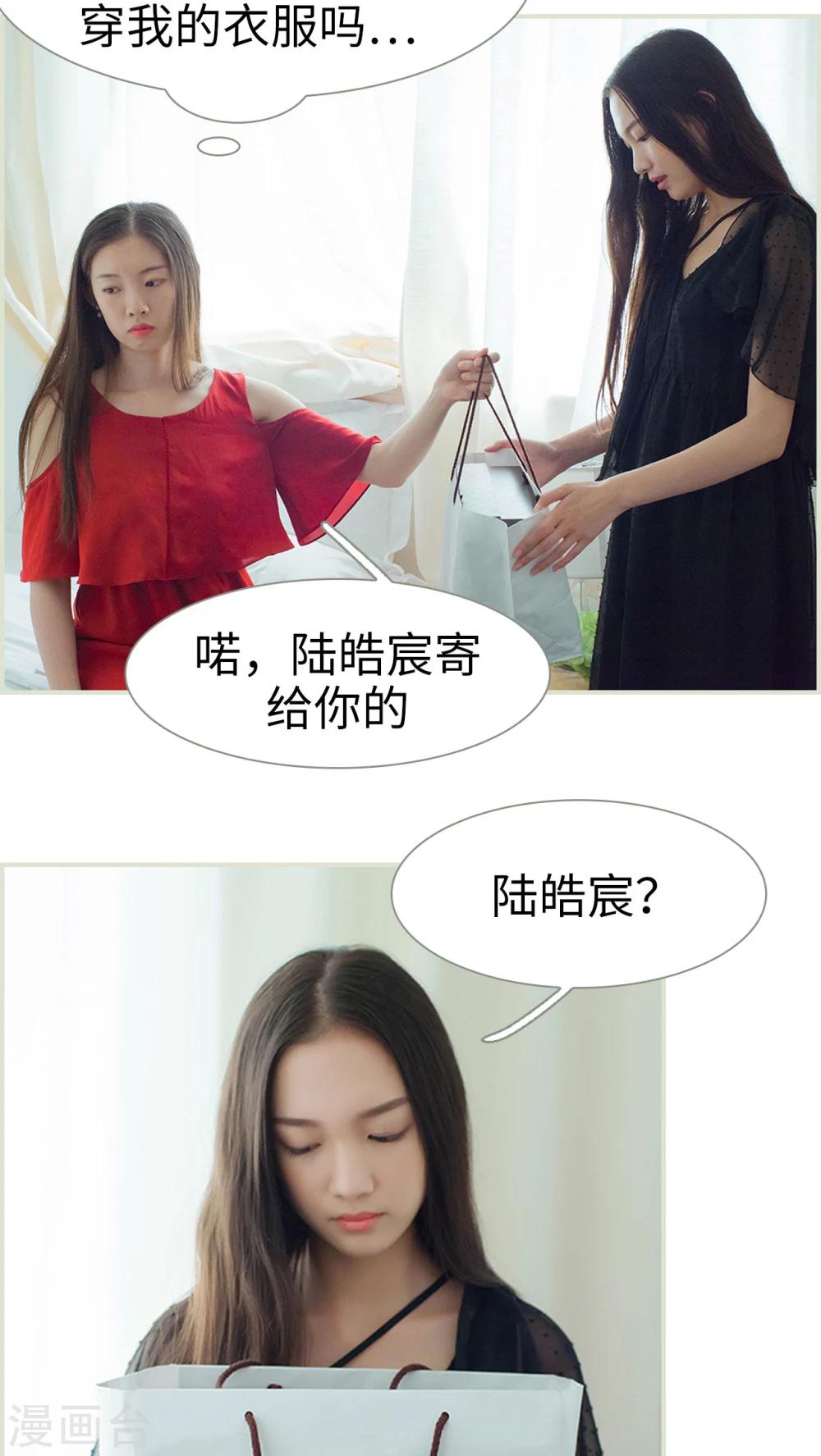 第44话 分寸这玩意-第44话