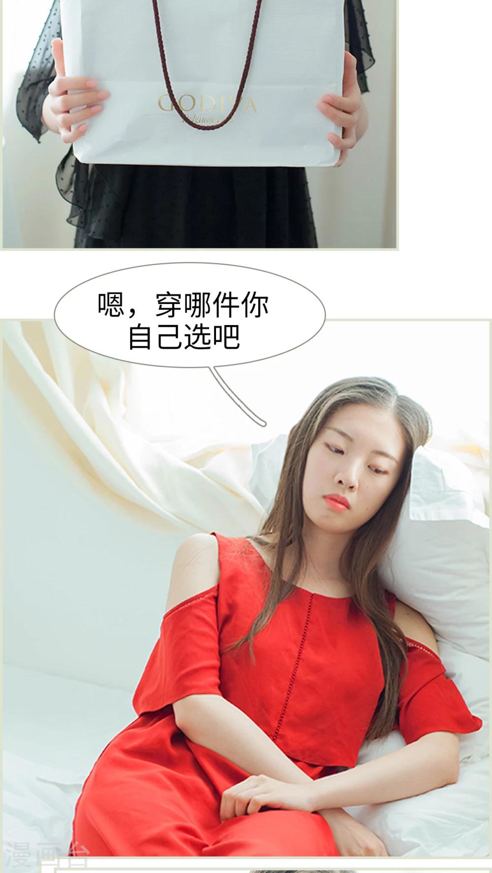 第44话 分寸这玩意-第44话