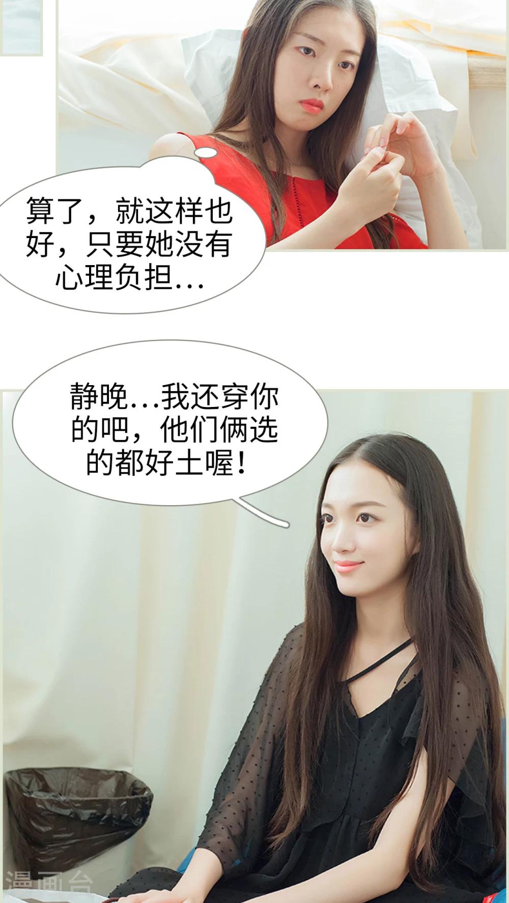 第44话 分寸这玩意-第44话