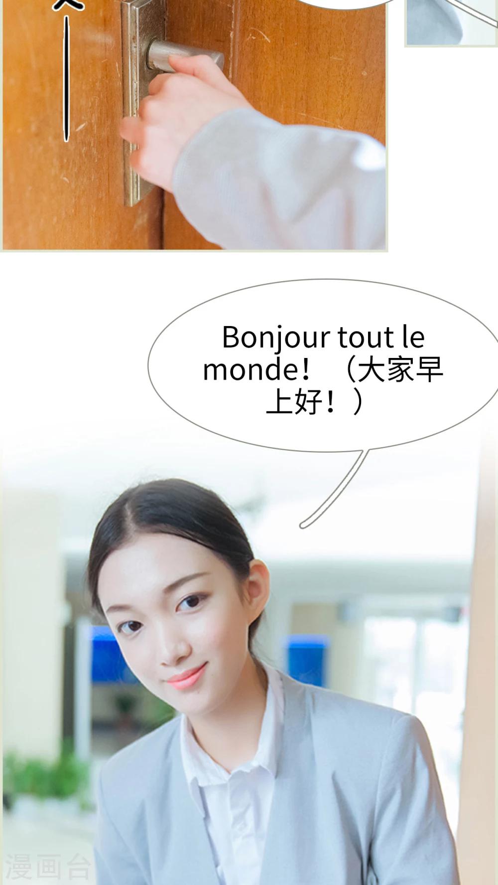 第44话 分寸这玩意-第44话