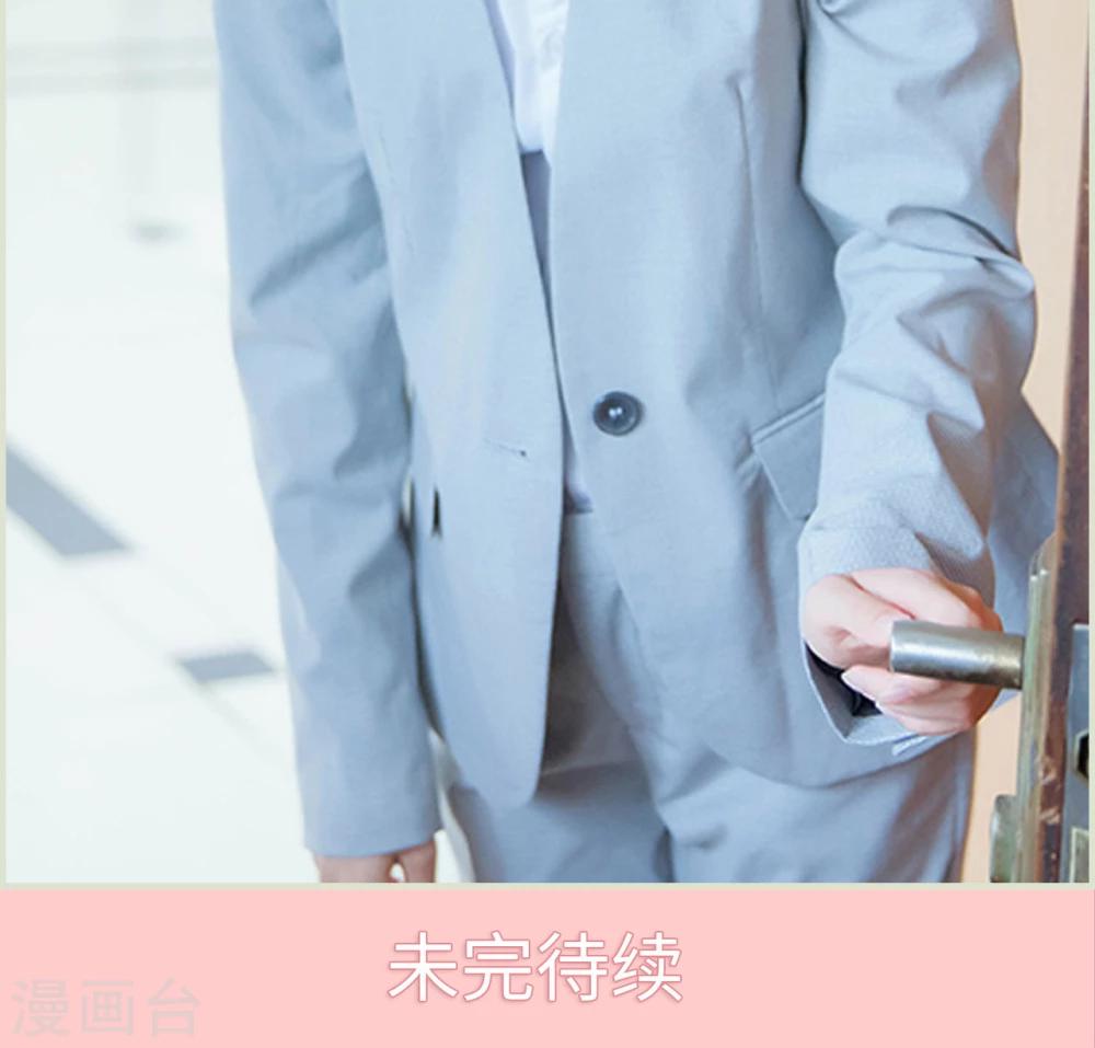 第44话 分寸这玩意-第44话