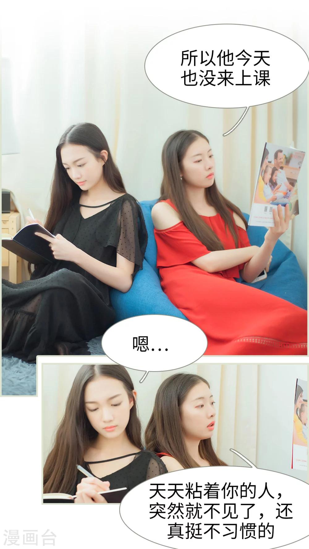 第44话 分寸这玩意-第44话