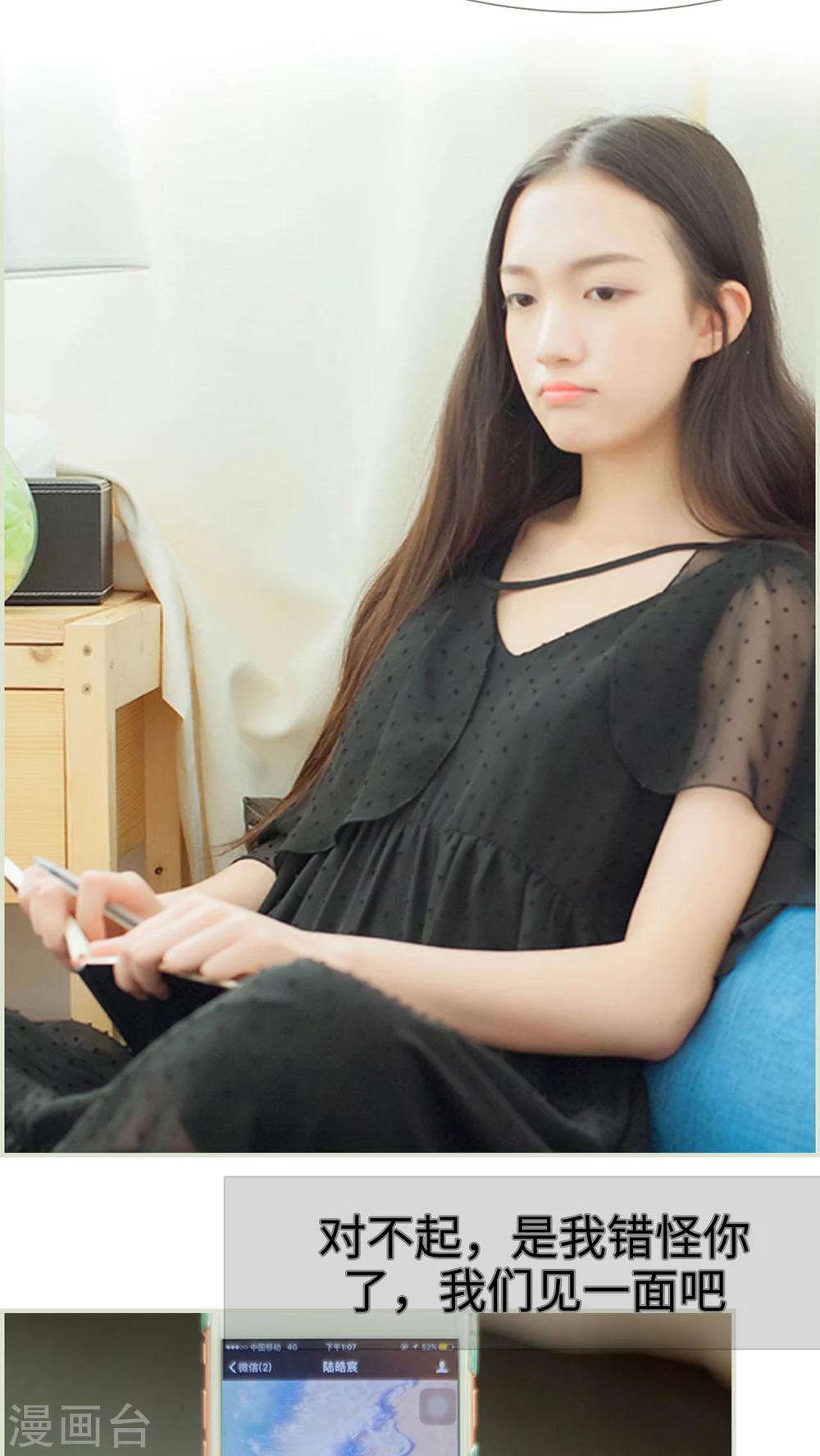 第44话 分寸这玩意-第44话