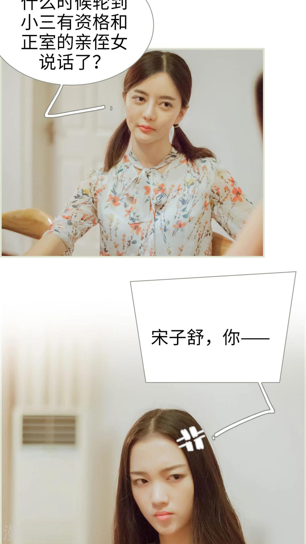 第48话 家宴-第48话