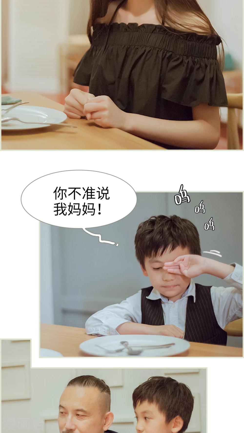 第48话 家宴-第48话