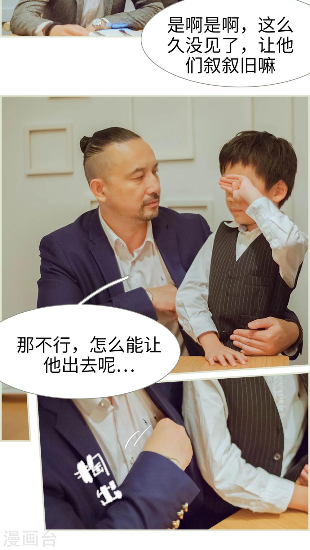 第48话 家宴-第48话