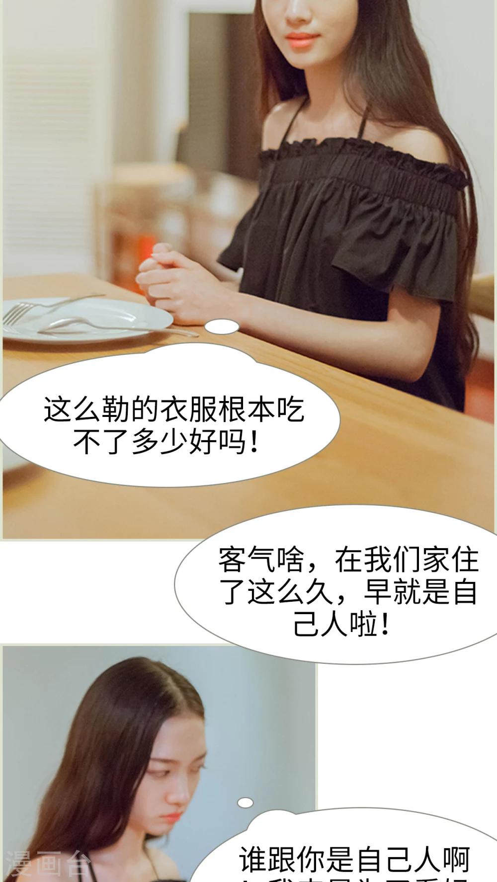 第48话 家宴-第48话