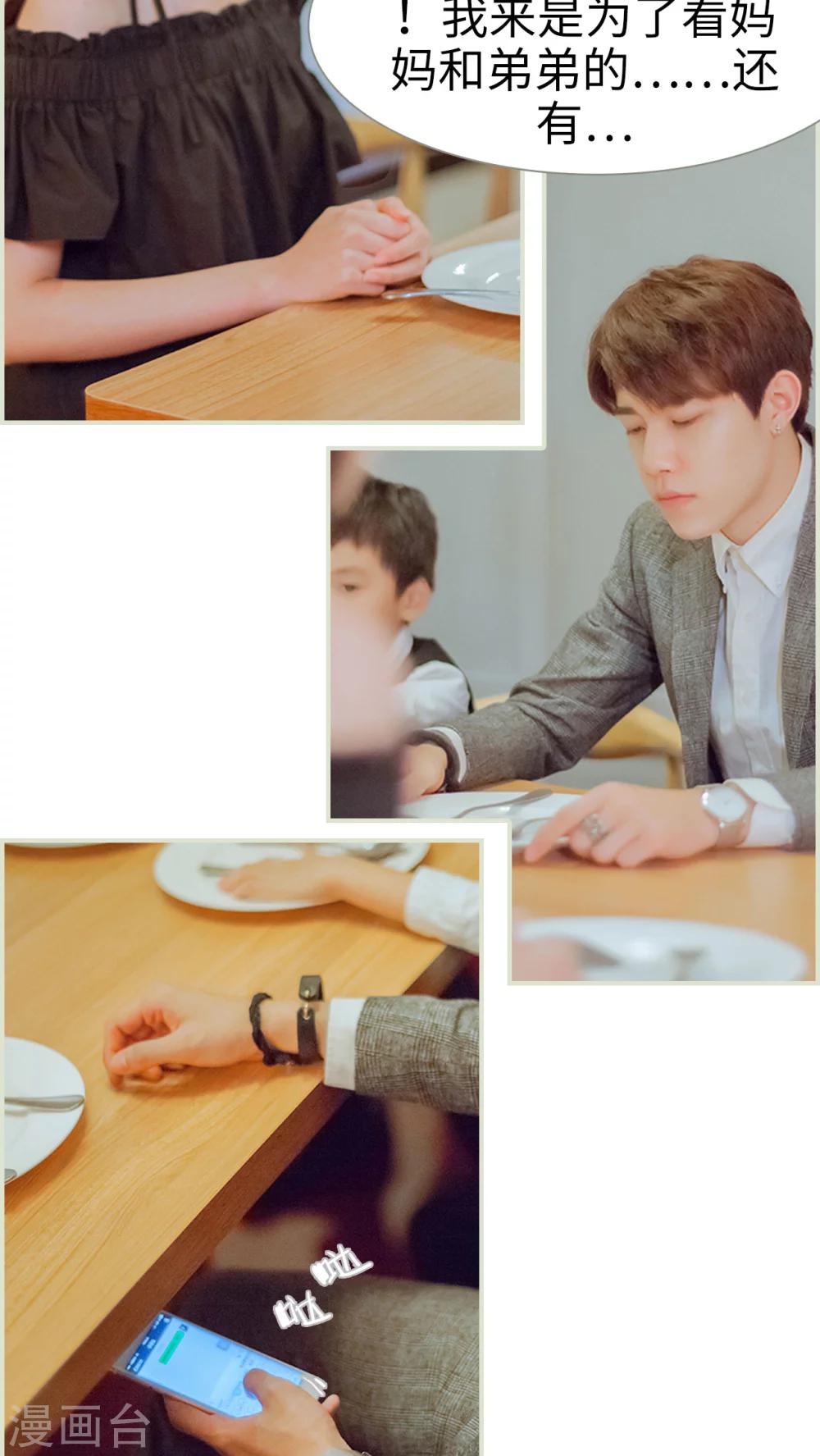 第48话 家宴-第48话