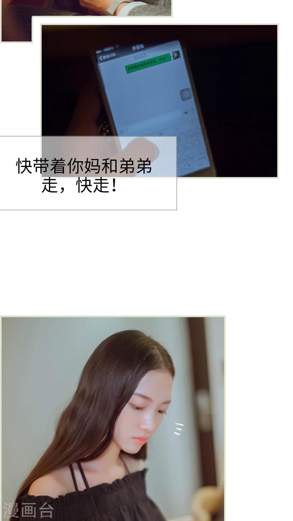 第48话 家宴-第48话