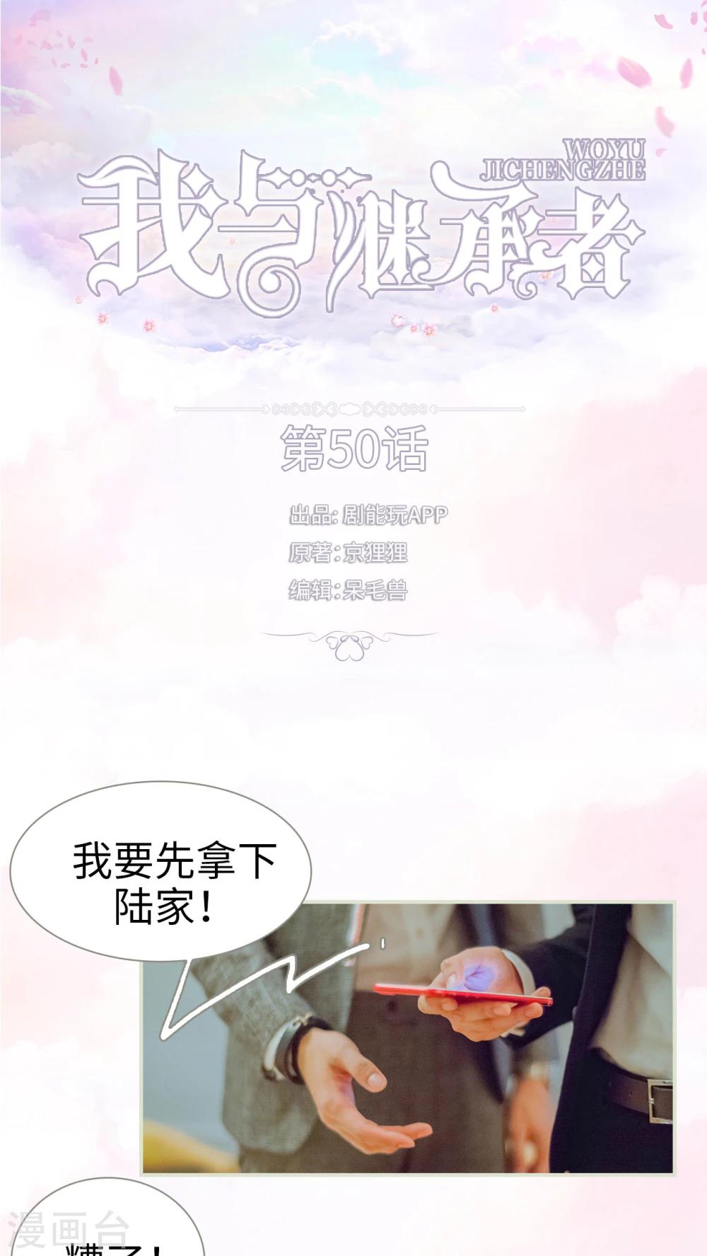 最终话 早安-第50话