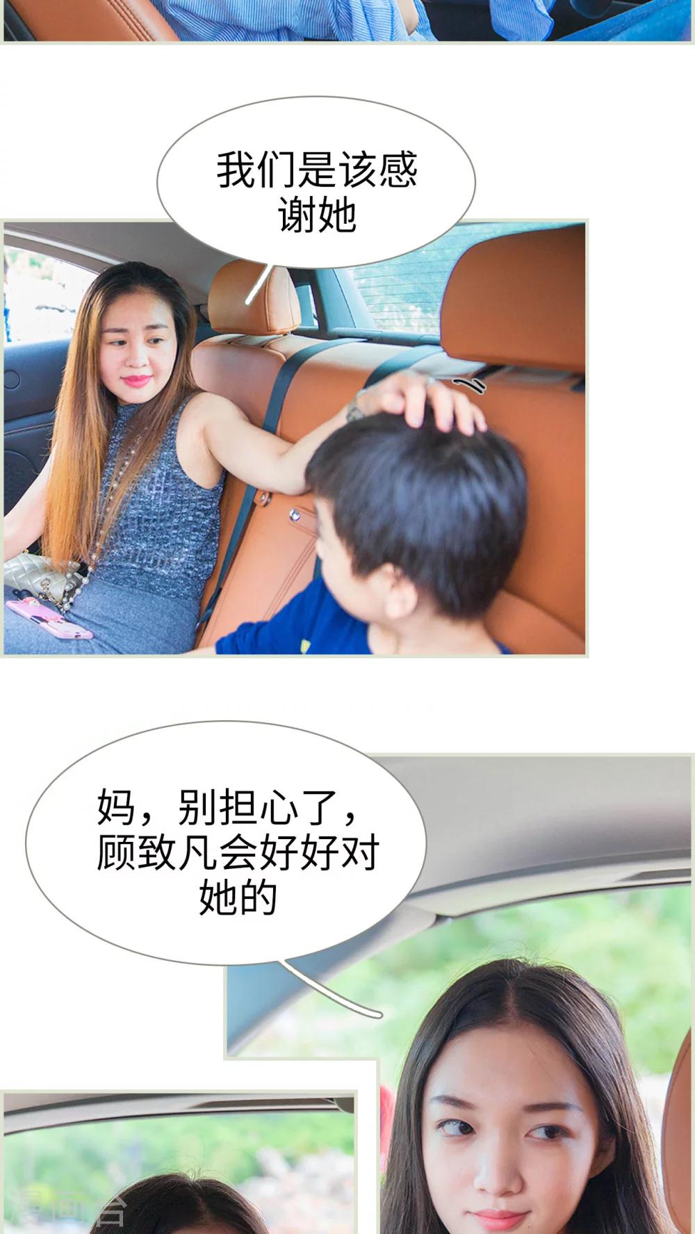 最终话 早安-第50话