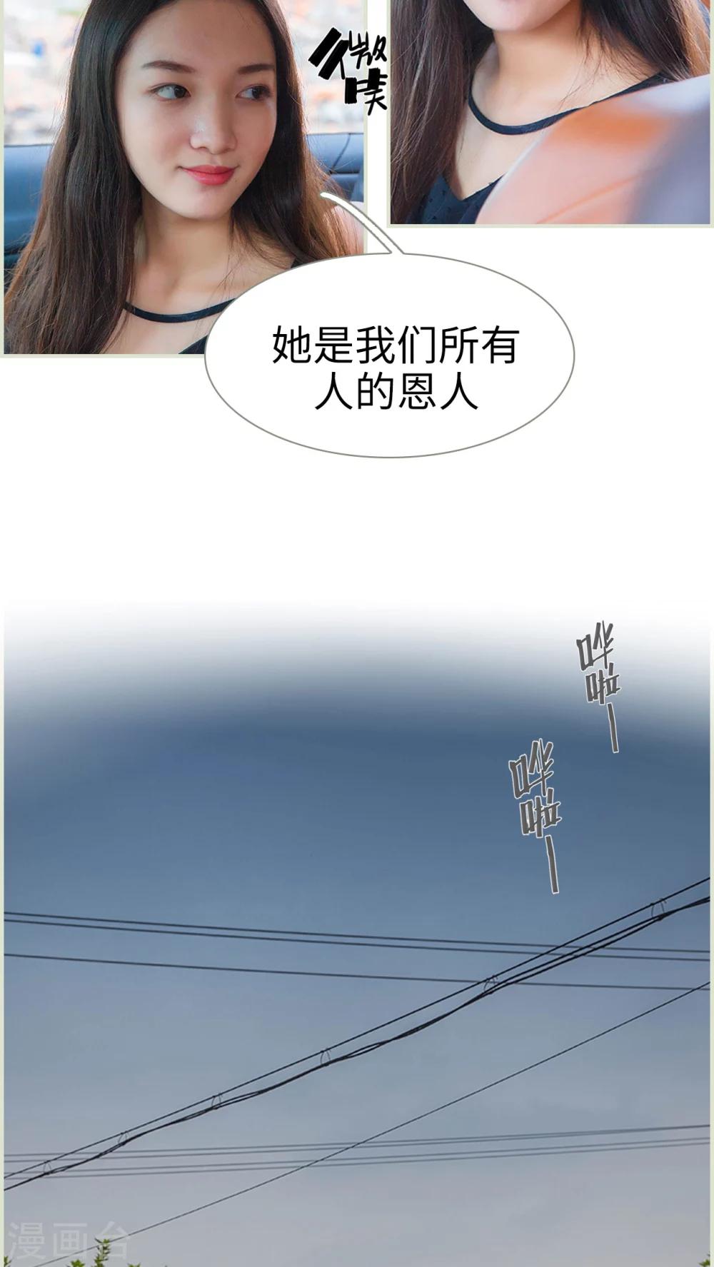 最终话 早安-第50话