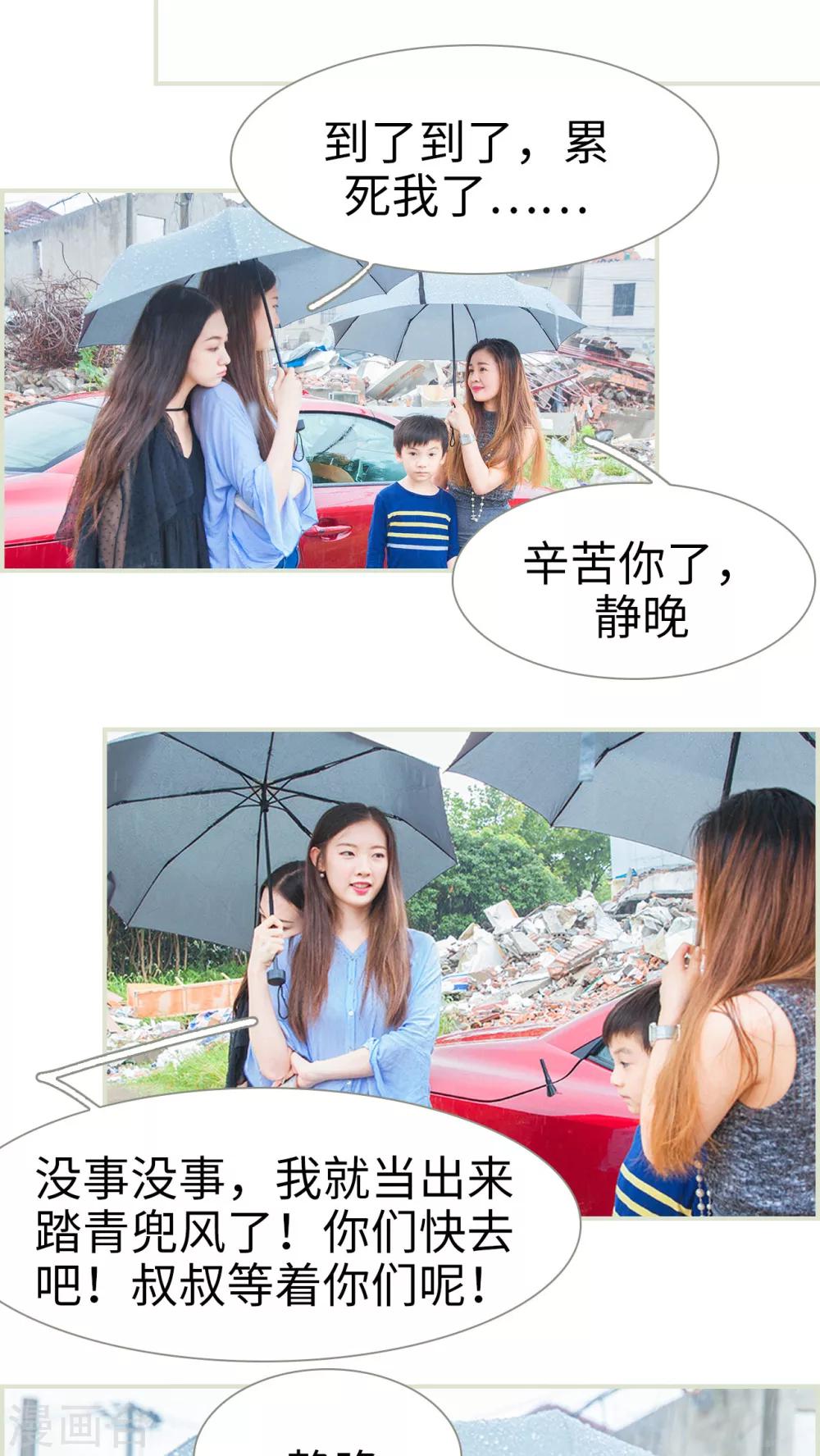 最终话 早安-第50话