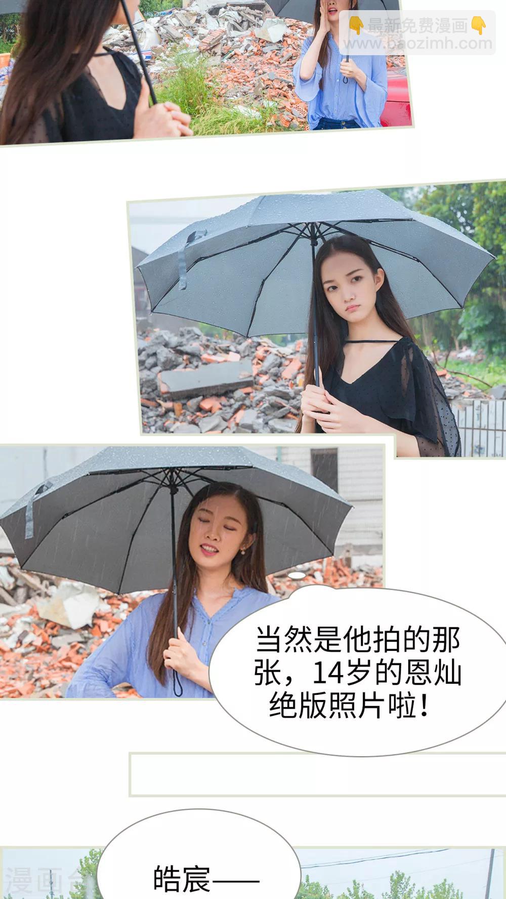 最终话 早安-第50话