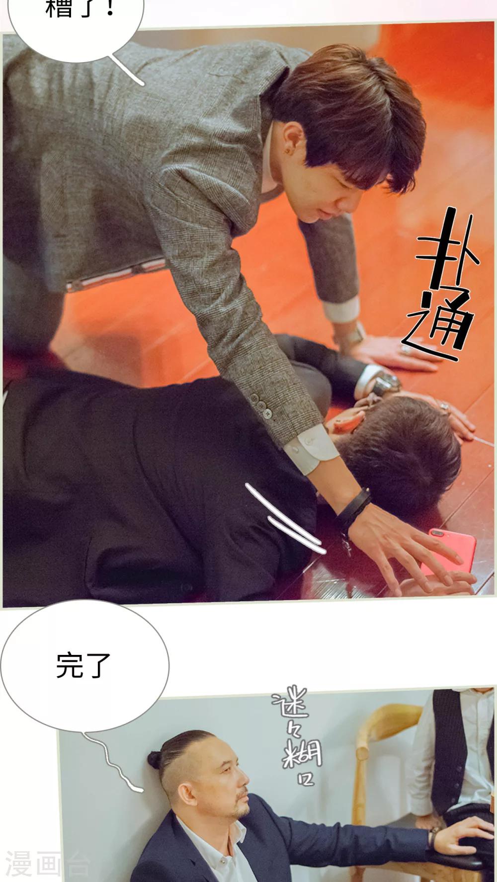 最终话 早安-第50话