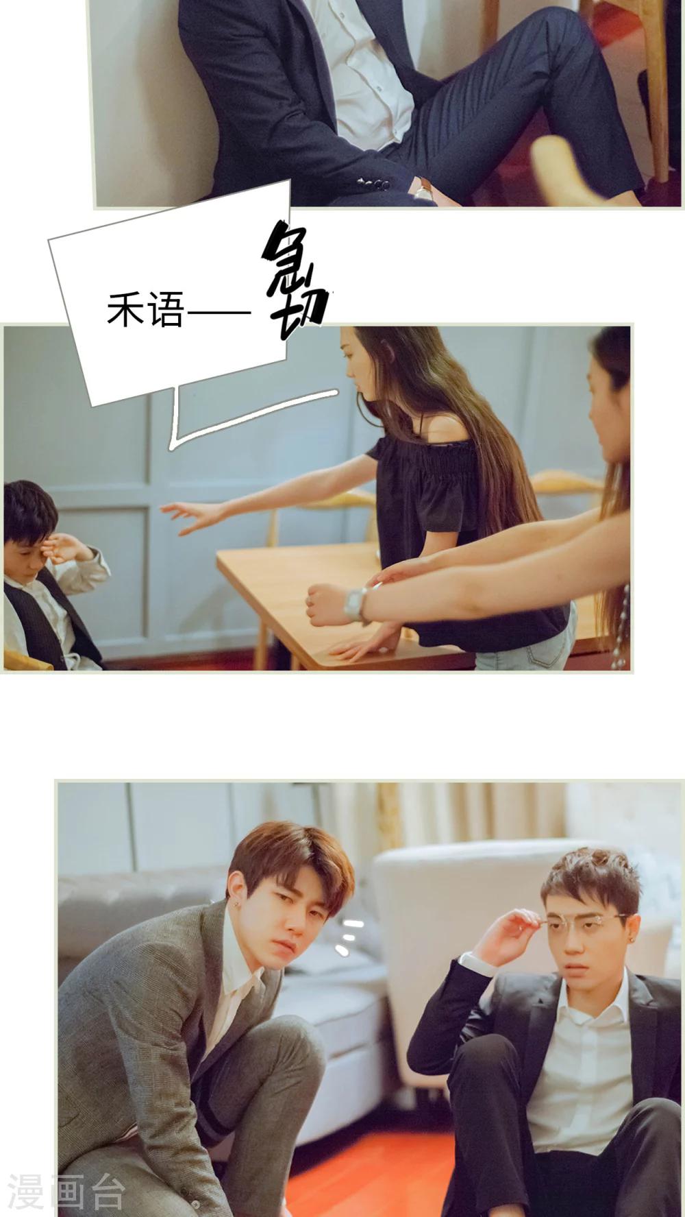 最终话 早安-第50话