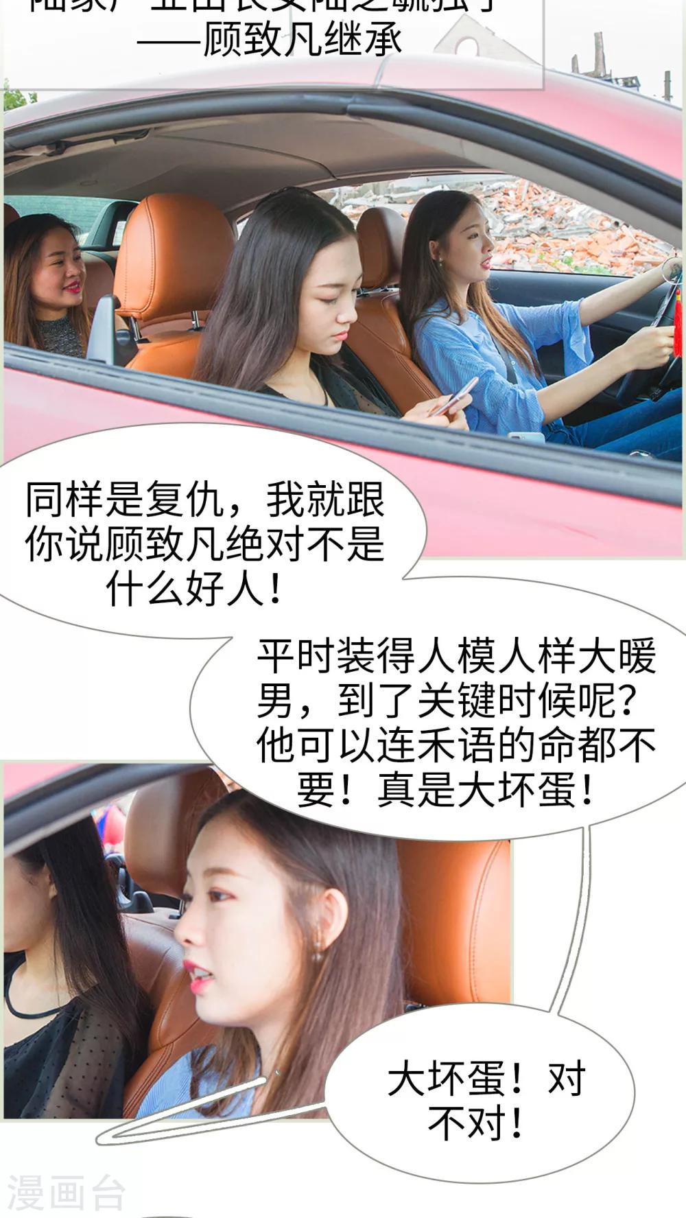 最终话 早安-第50话