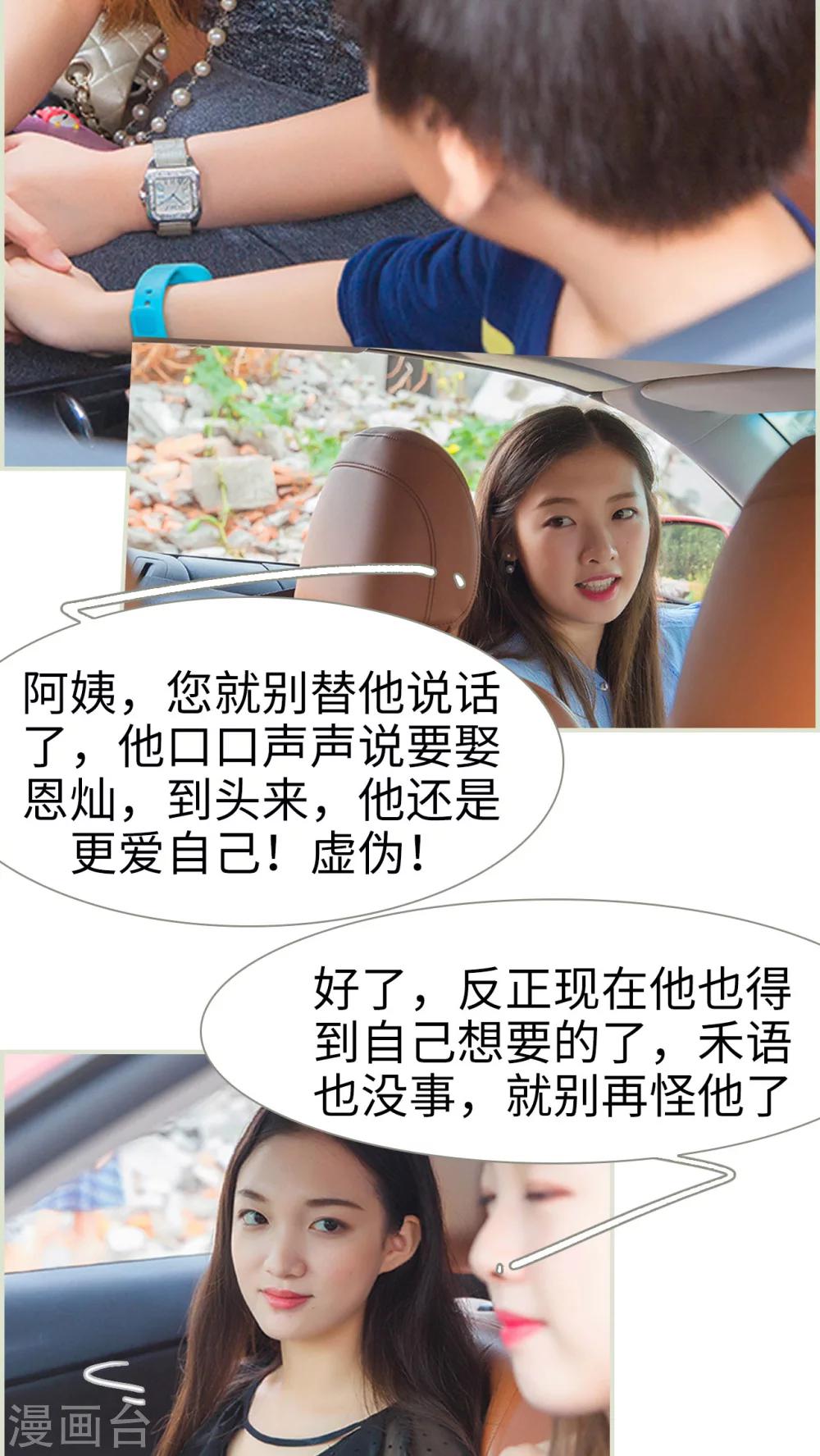 最终话 早安-第50话