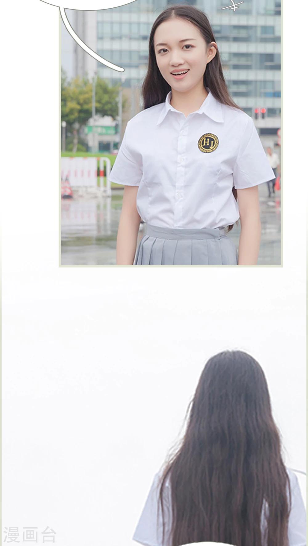 第6话 围堵陆皓宸-第6话