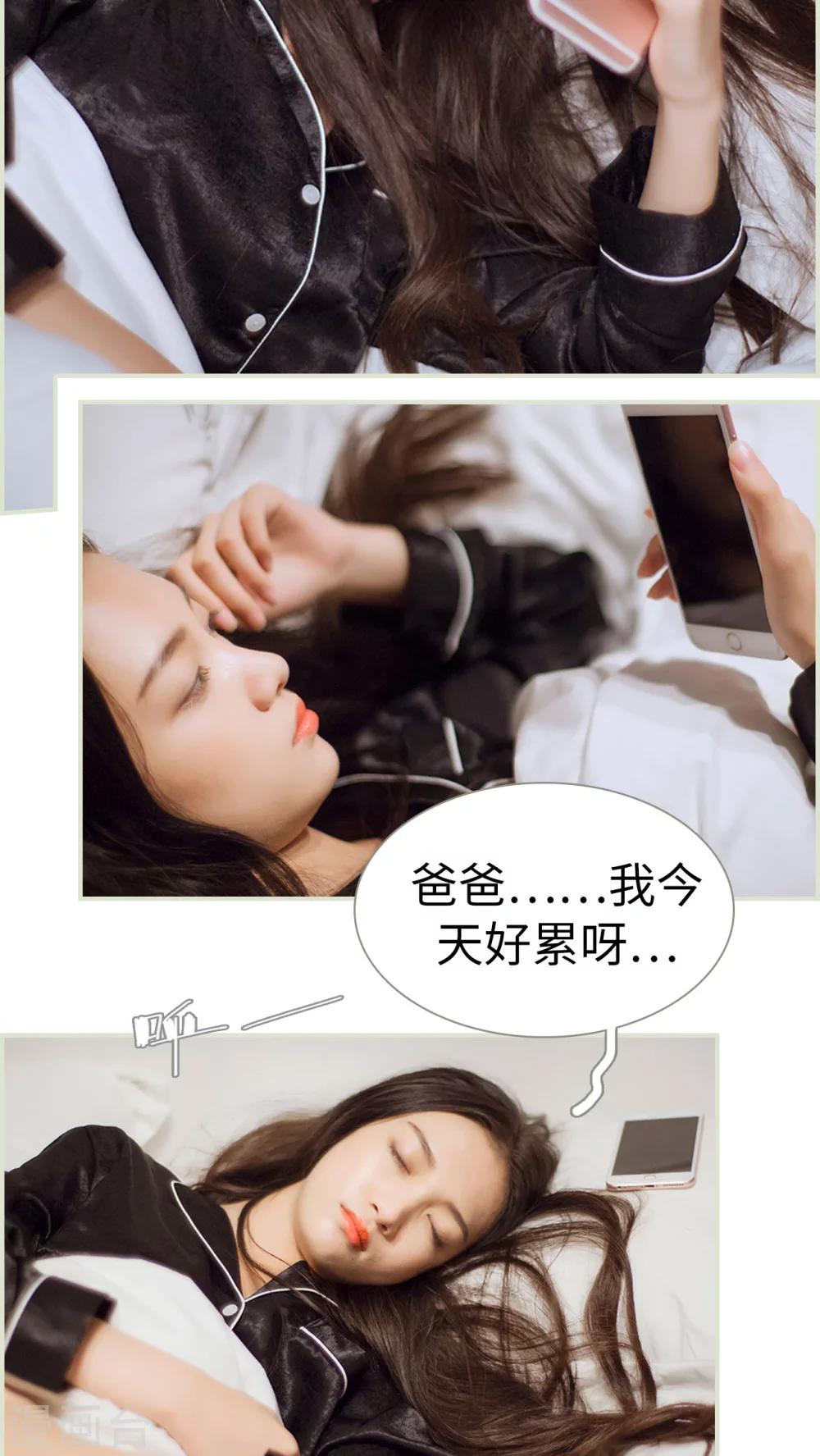 第6话 围堵陆皓宸-第6话