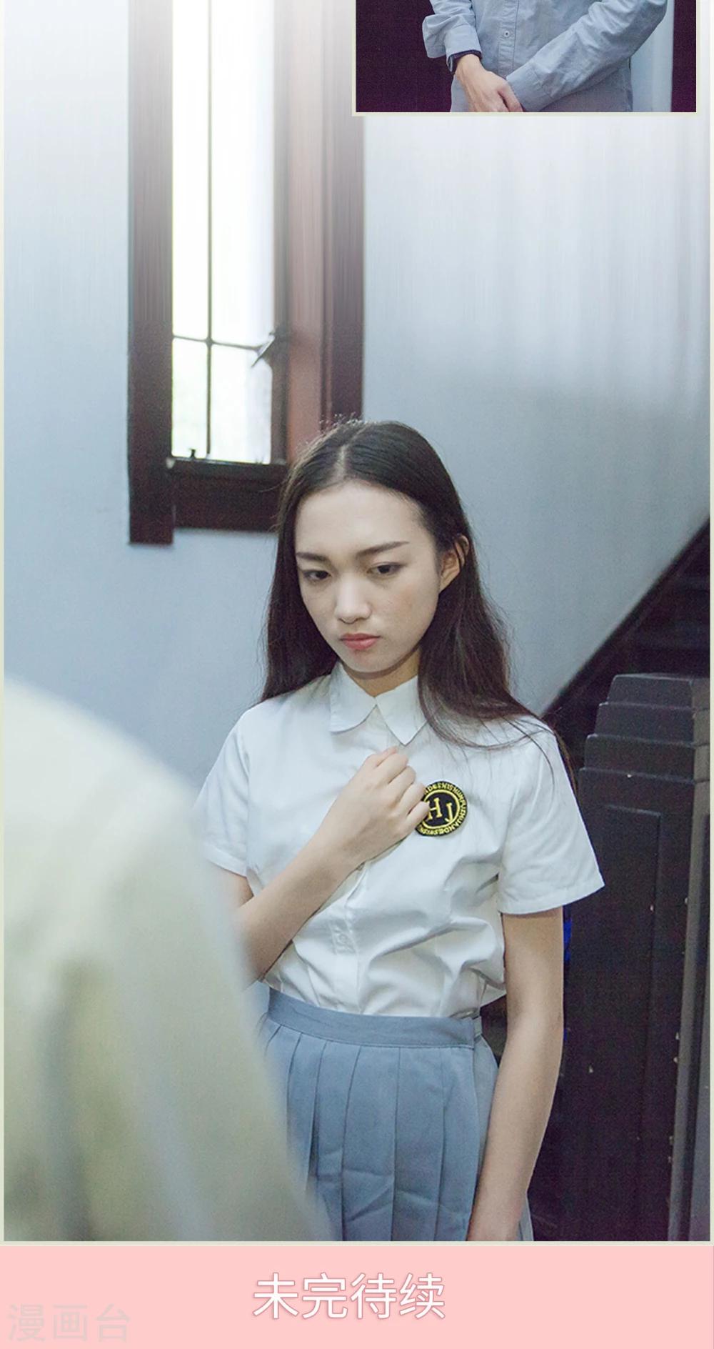 第8话 我们好像在哪见过-第8话