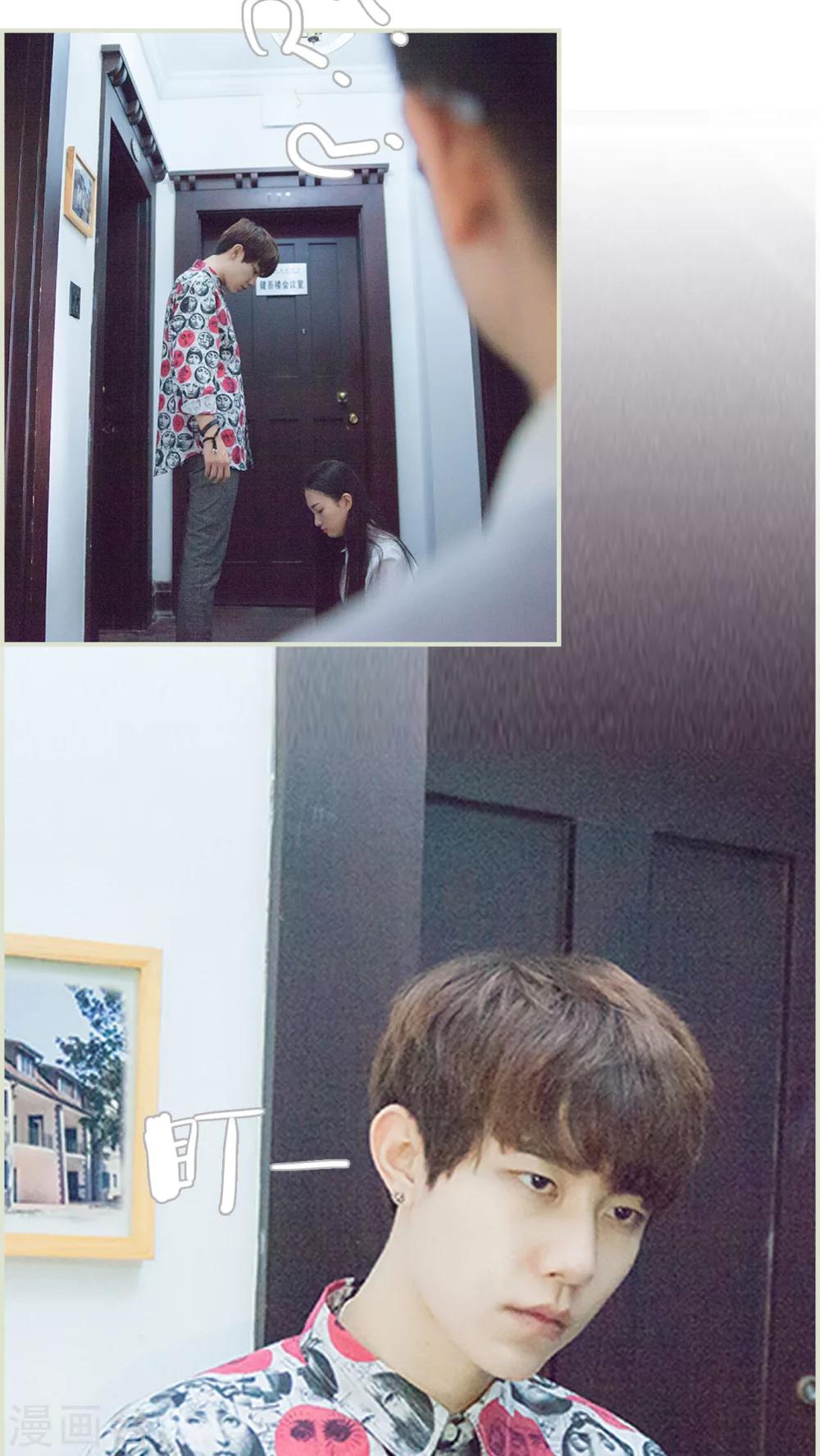 第8话 我们好像在哪见过-第8话