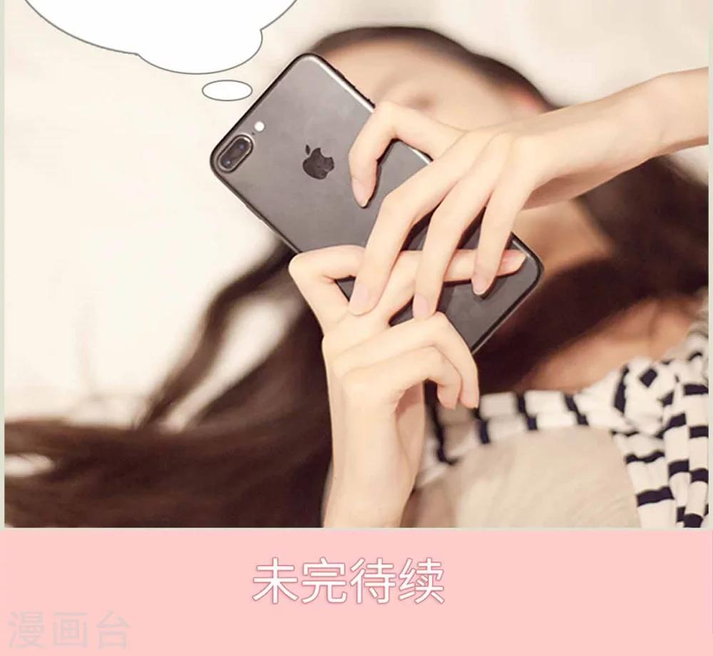 第10话 你洗过我的内衣？-第10话