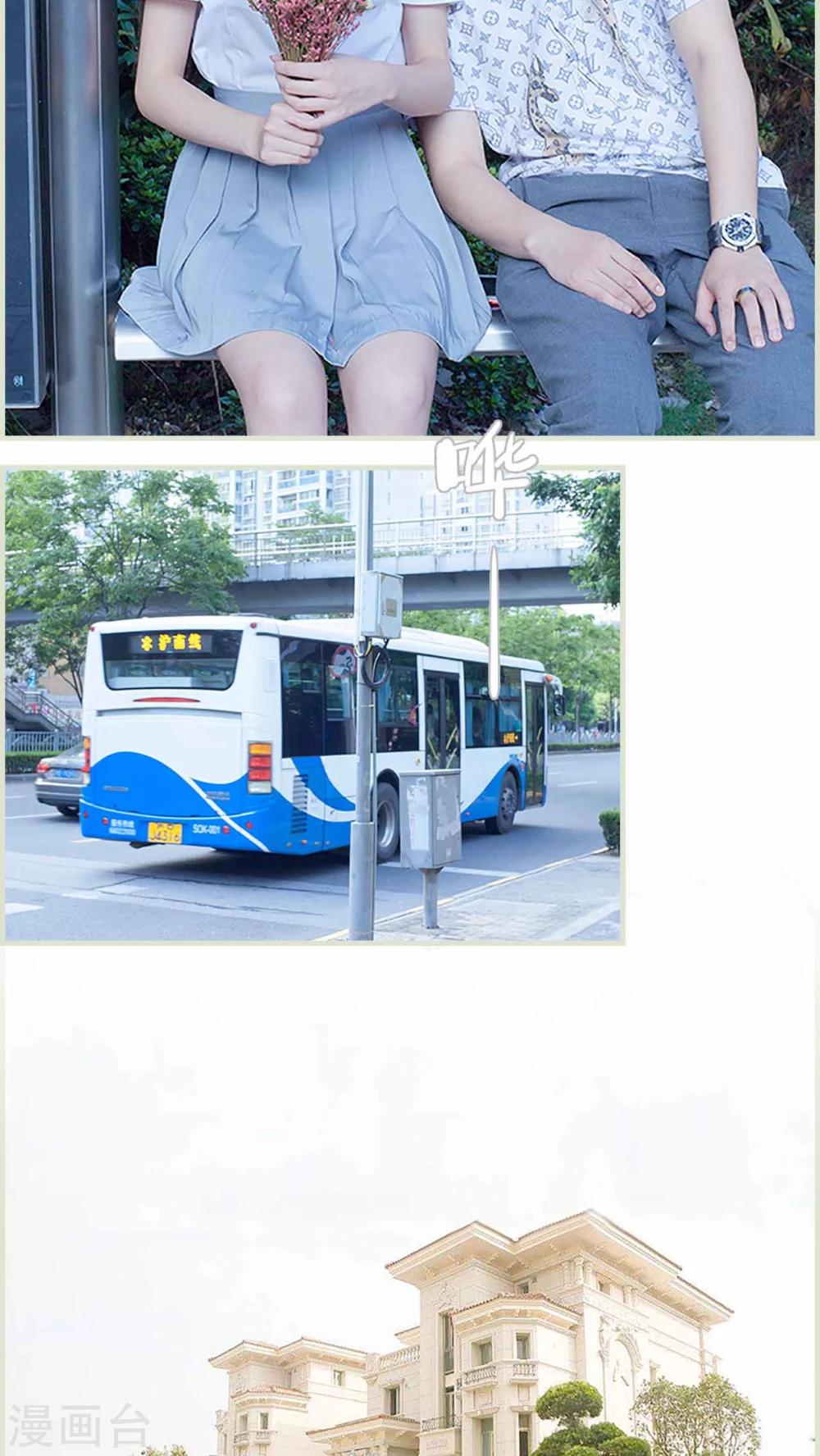 第10话 你洗过我的内衣？-第10话